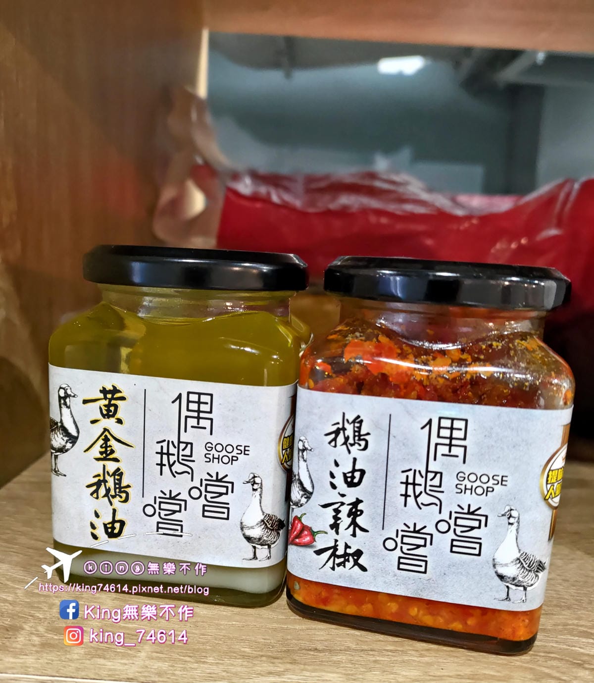 ［中壢 美食］偶鵝嚐嚐（中壢店）| 偶鵝嚐嚐招牌必點👍👍 | 中壢健行科大附近美食