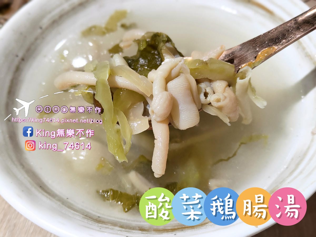 ［中壢 美食］偶鵝嚐嚐（中壢店）| 偶鵝嚐嚐招牌必點👍👍 | 中壢健行科大附近美食