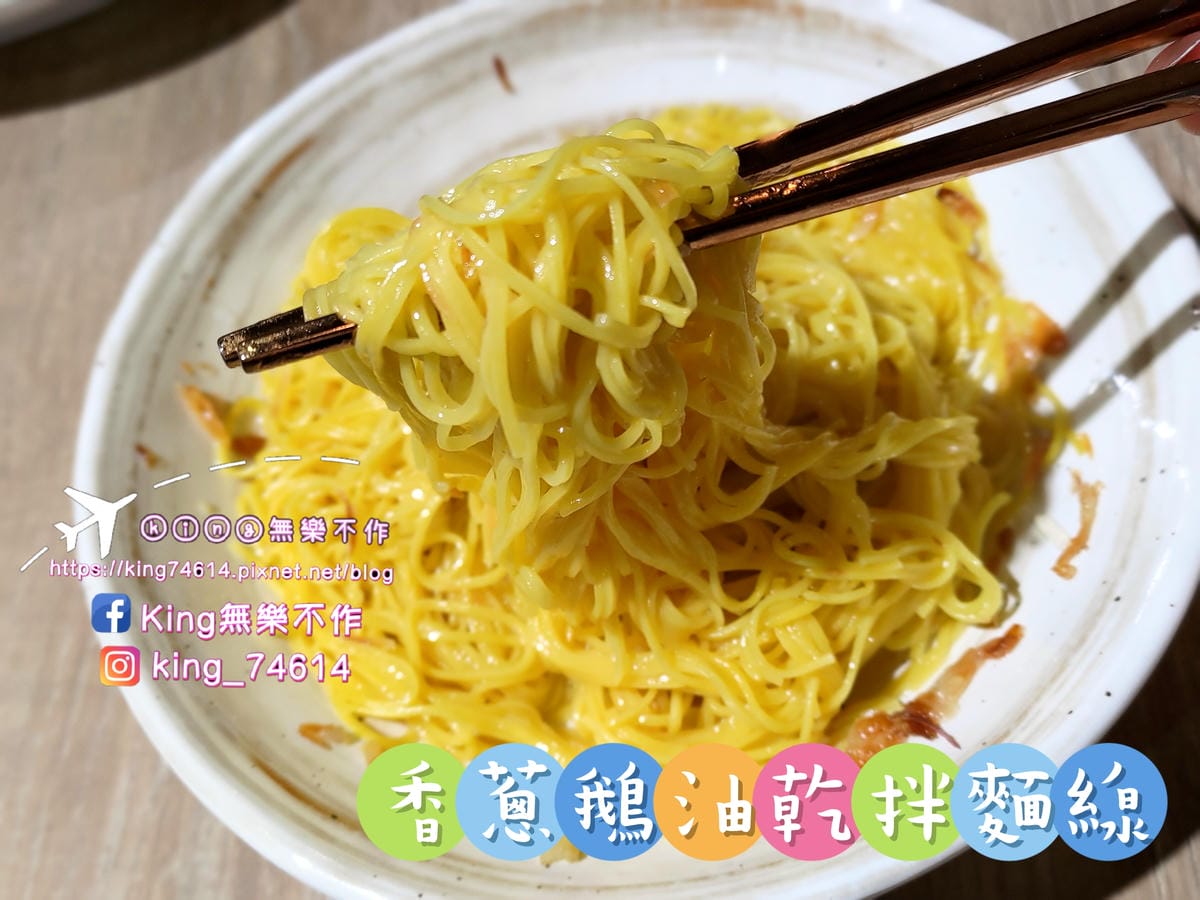 ［中壢 美食］偶鵝嚐嚐（中壢店）| 偶鵝嚐嚐招牌必點👍👍 | 中壢健行科大附近美食