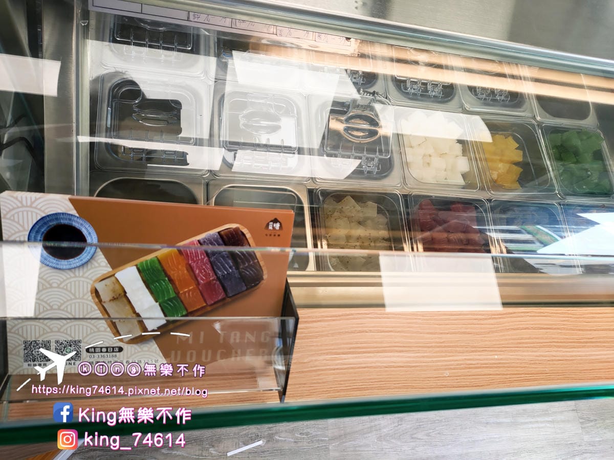 ［桃園 美食］覓糖 七彩粉粿 | 七彩粉粿冰夢幻又療癒 | 奶控不能錯過的雪花冰🍧