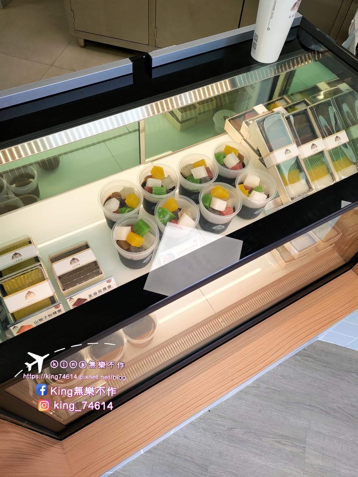 ［桃園 美食］覓糖 七彩粉粿 | 七彩粉粿冰夢幻又療癒 | 奶控不能錯過的雪花冰🍧
