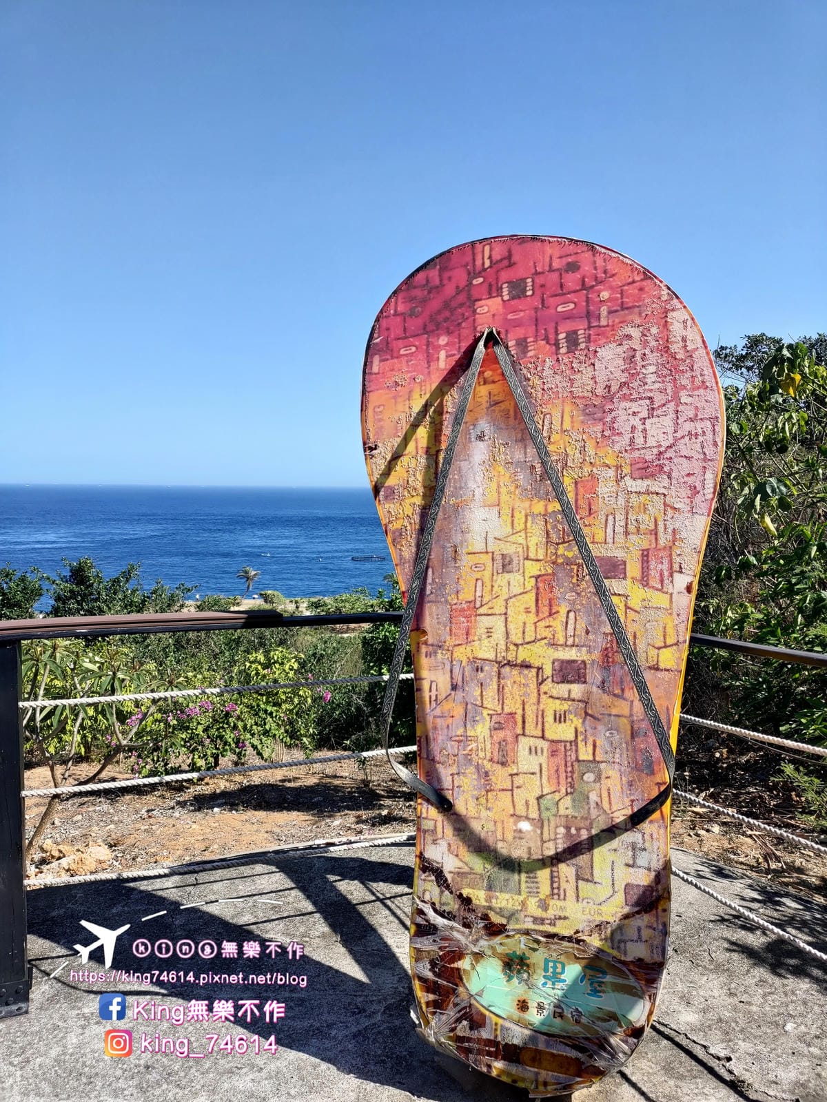 ［屏東 小琉球］D2龍蝦洞日出🌄➡️洪媽媽早餐🍴➡️環島景點（美人洞/山豬溝/碧雲寺/三隆宮/琉球朝天宮）➡️寶哥麻花捲採購🛒➡️小琉球🛥️東港