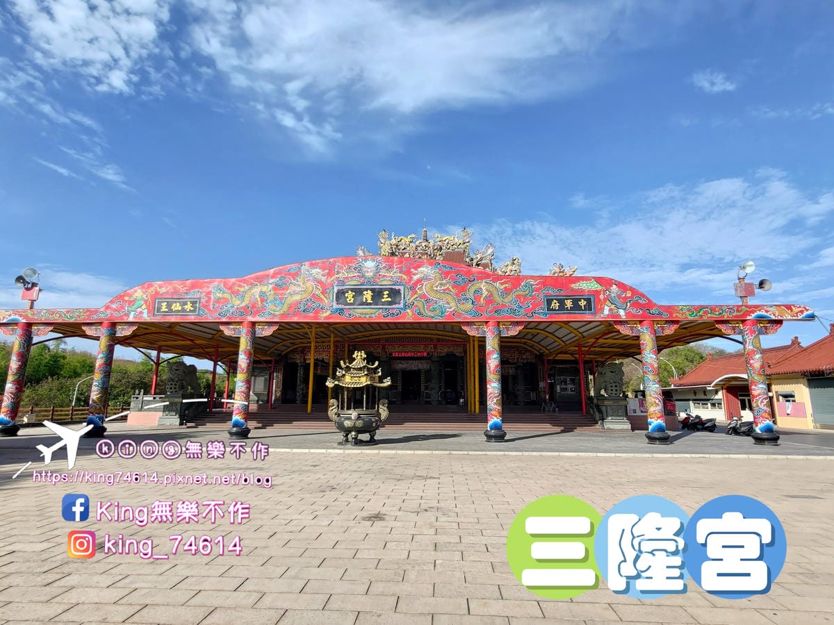 ［屏東 小琉球］D2龍蝦洞日出🌄➡️洪媽媽早餐🍴➡️環島景點（美人洞/山豬溝/碧雲寺/三隆宮/琉球朝天宮）➡️寶哥麻花捲採購🛒➡️小琉球🛥️東港