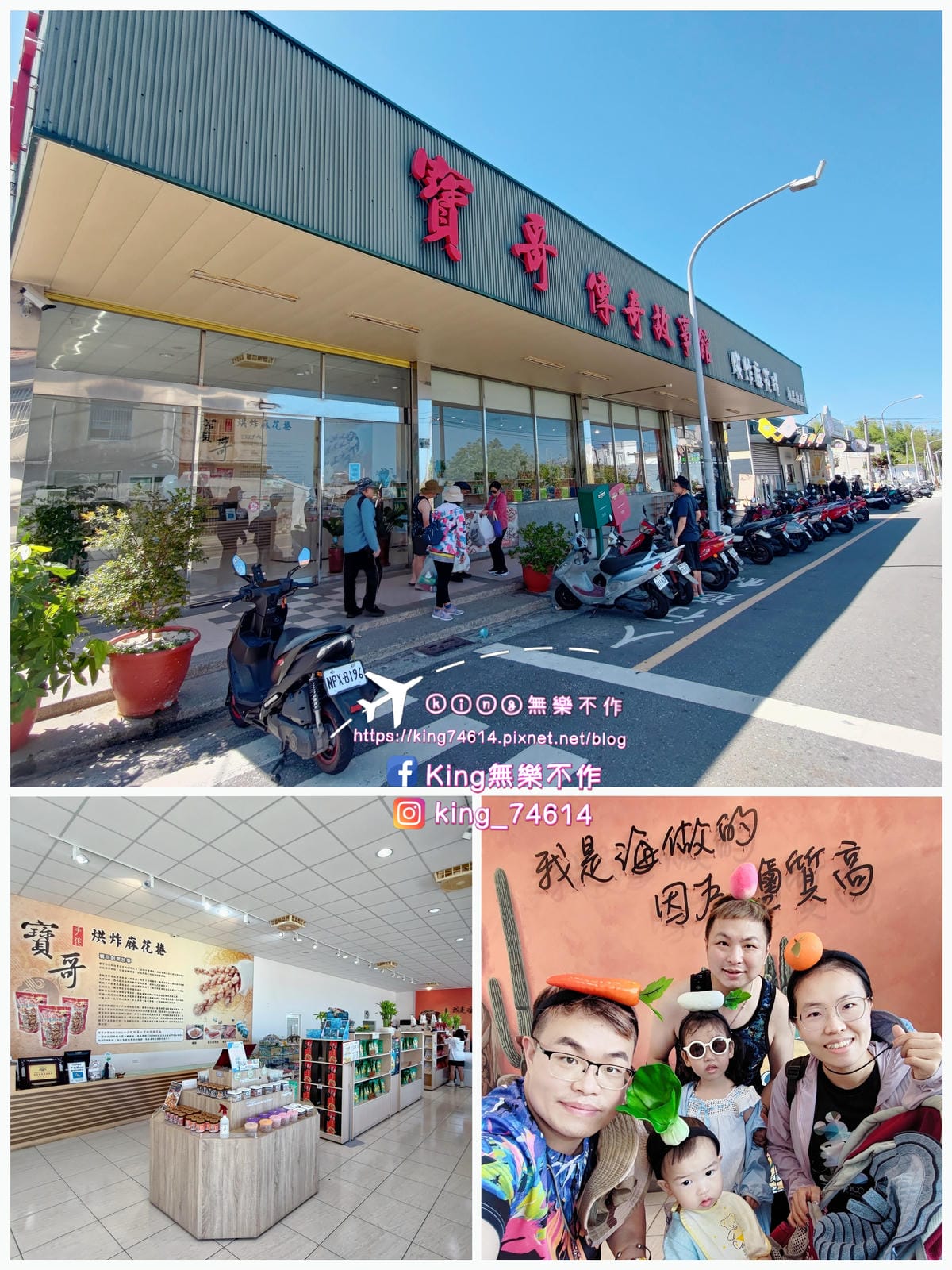 ［屏東 小琉球］D2龍蝦洞日出🌄➡️洪媽媽早餐🍴➡️環島景點（美人洞/山豬溝/碧雲寺/三隆宮/琉球朝天宮）➡️寶哥麻花捲採購🛒➡️小琉球🛥️東港