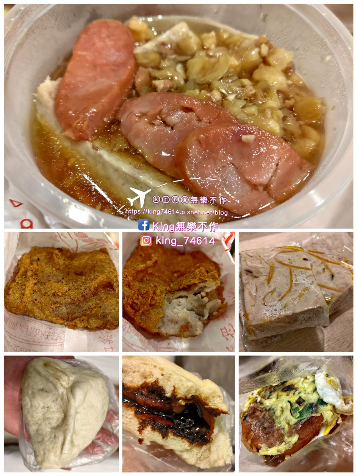 ［屏東 小琉球］D2龍蝦洞日出🌄➡️洪媽媽早餐🍴➡️環島景點（美人洞/山豬溝/碧雲寺/三隆宮/琉球朝天宮）➡️寶哥麻花捲採購🛒➡️小琉球🛥️東港