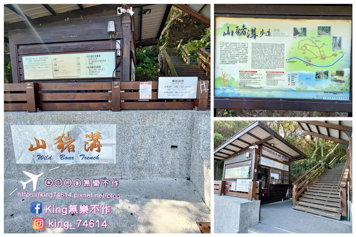 ［屏東 小琉球］D2龍蝦洞日出🌄➡️洪媽媽早餐🍴➡️環島景點（美人洞/山豬溝/碧雲寺/三隆宮/琉球朝天宮）➡️寶哥麻花捲採購🛒➡️小琉球🛥️東港