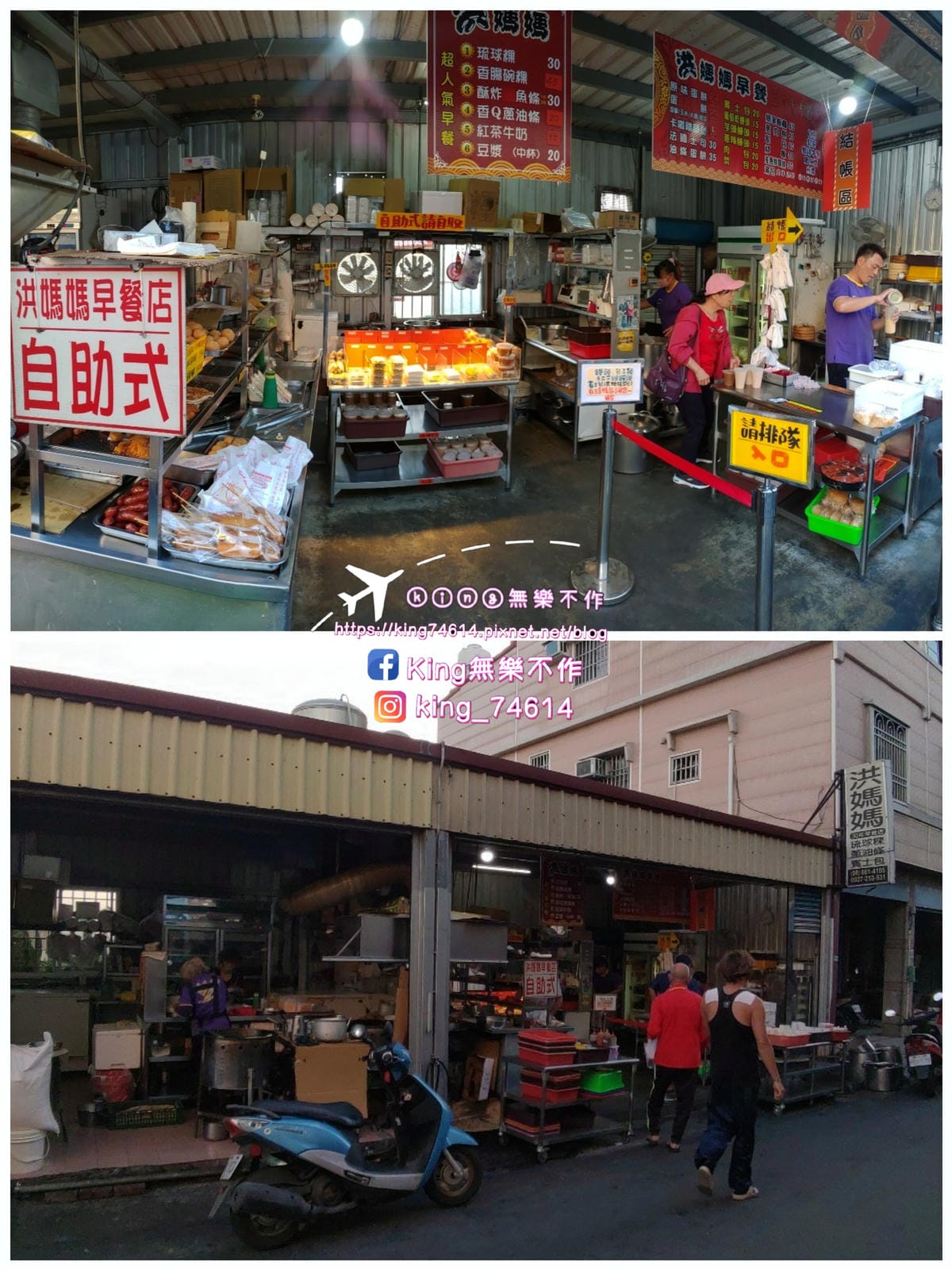 ［屏東 小琉球］D2龍蝦洞日出🌄➡️洪媽媽早餐🍴➡️環島景點（美人洞/山豬溝/碧雲寺/三隆宮/琉球朝天宮）➡️寶哥麻花捲採購🛒➡️小琉球🛥️東港