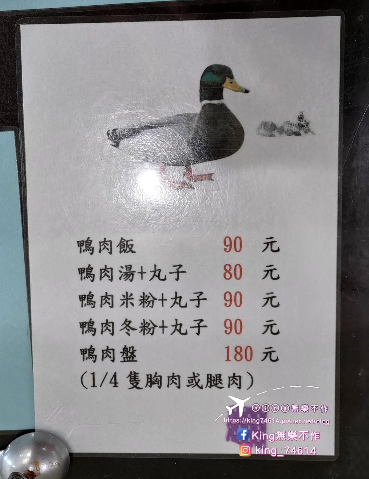 ［中壢 美食］好鮮屋米粉湯 | 中壢觀光夜市推薦小吃👍 | 人氣小吃米粉湯&必點黑白切