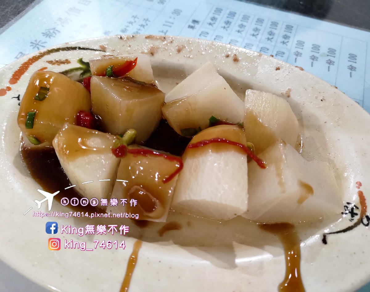 ［中壢 美食］好鮮屋米粉湯 | 中壢觀光夜市推薦小吃👍 | 人氣小吃米粉湯&必點黑白切