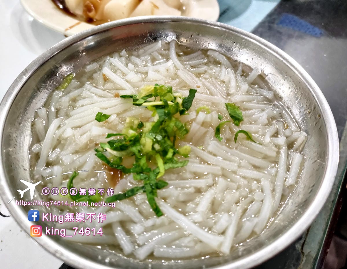 ［中壢 美食］好鮮屋米粉湯 | 中壢觀光夜市推薦小吃👍 | 人氣小吃米粉湯&必點黑白切