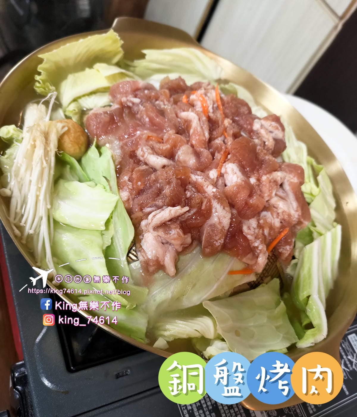 ［龜山 美食］金首爾🇰🇷韓式料理 | 平價韓式料理 | 韓式小菜吃到飽