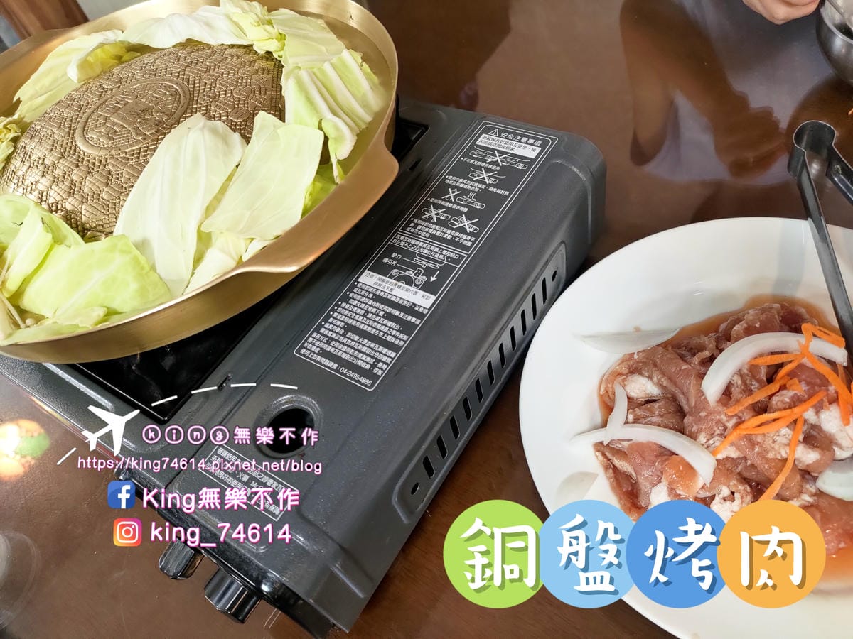 ［龜山 美食］金首爾🇰🇷韓式料理 | 平價韓式料理 | 韓式小菜吃到飽