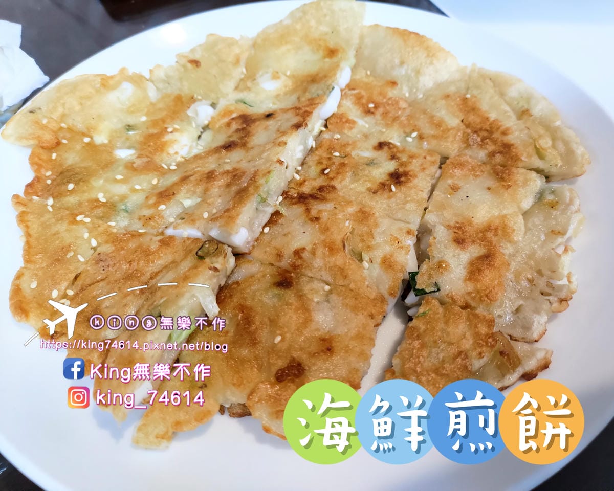 ［龜山 美食］金首爾🇰🇷韓式料理 | 平價韓式料理 | 韓式小菜吃到飽