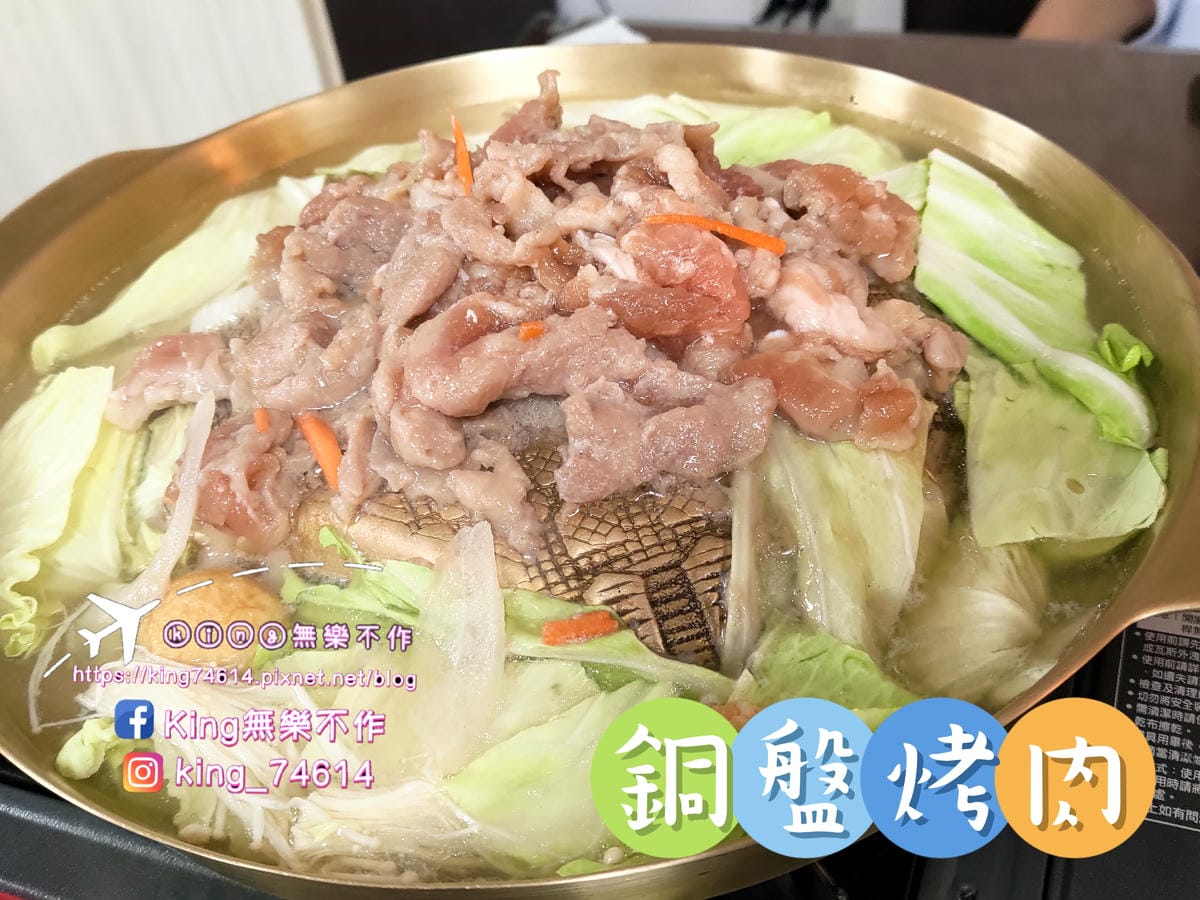 ［龜山 美食］金首爾🇰🇷韓式料理 | 平價韓式料理 | 韓式小菜吃到飽