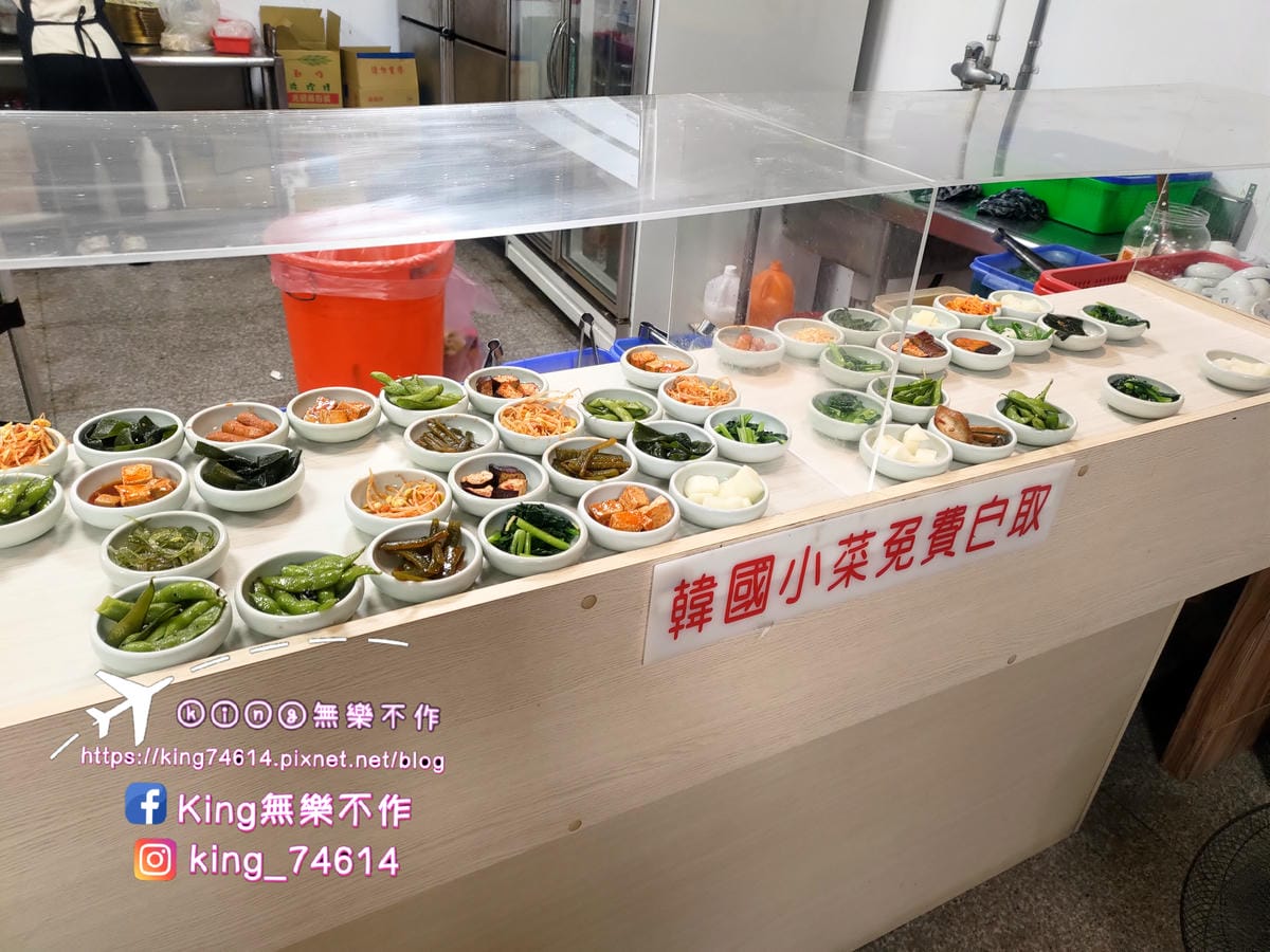 ［龜山 美食］金首爾🇰🇷韓式料理 | 平價韓式料理 | 韓式小菜吃到飽