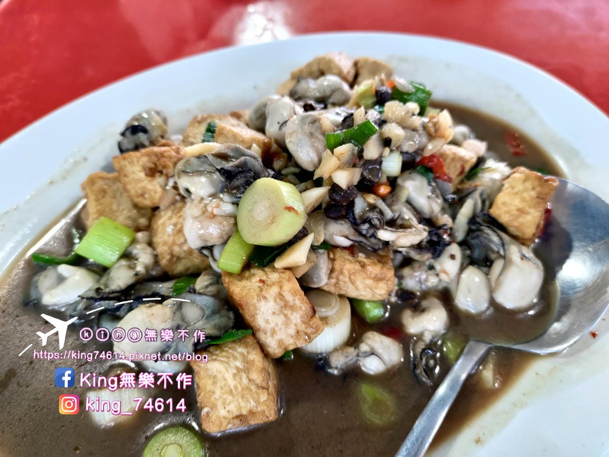 ［屏東 東港］漁農海產店 | 華僑市場旁平價新鮮海產🐟 | 代客料理吃好吃滿😋