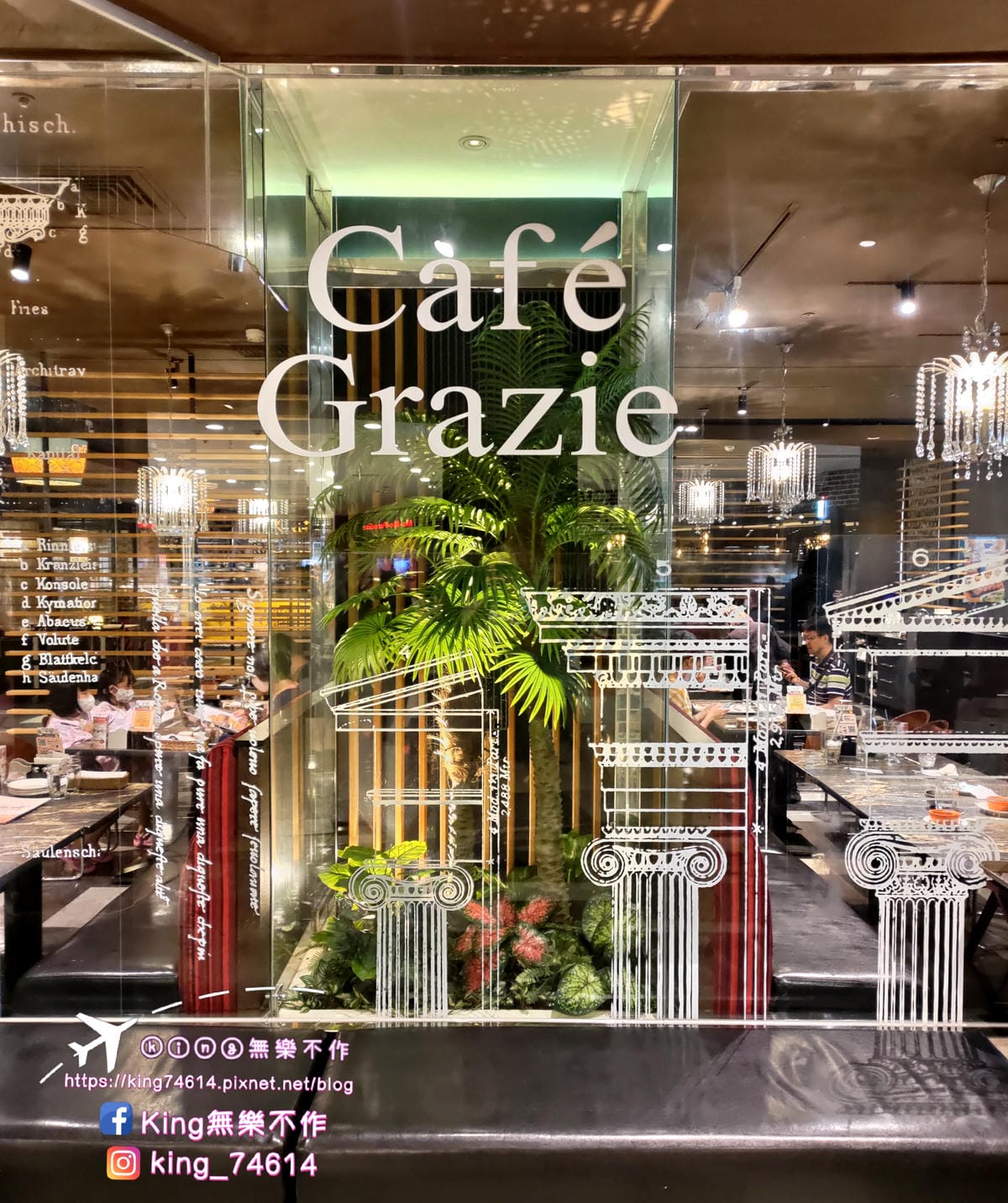 ［中壢 美食］&［寶寶 活動］義式屋古拉爵（中壢大江店） | 犒賞一下選手寶寶搬尿布選手👶