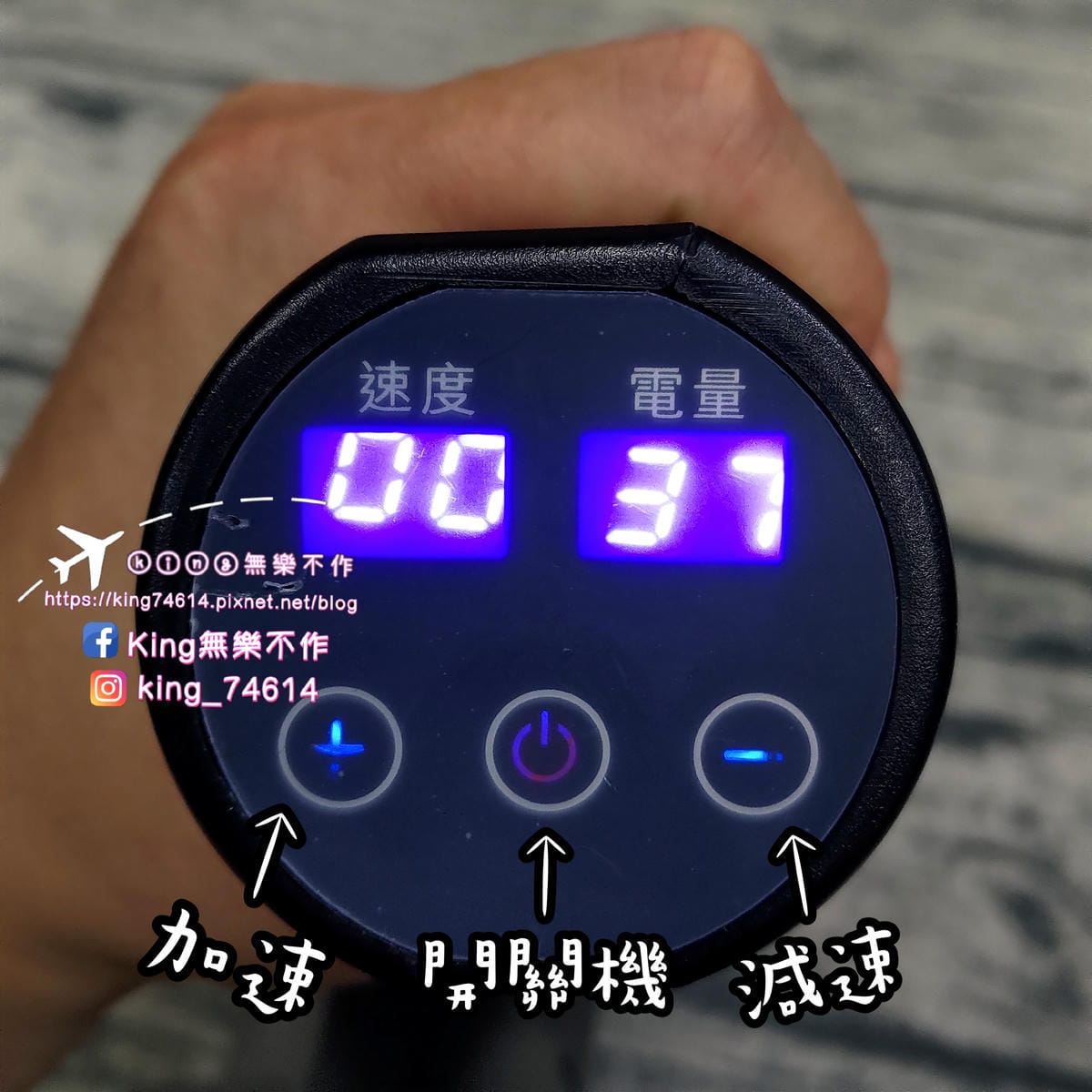 ［按摩器材］Wayflex全方位按摩組 | 全家人的健康顧問 | 高續航力電池 | 文末有大彩蛋🎉