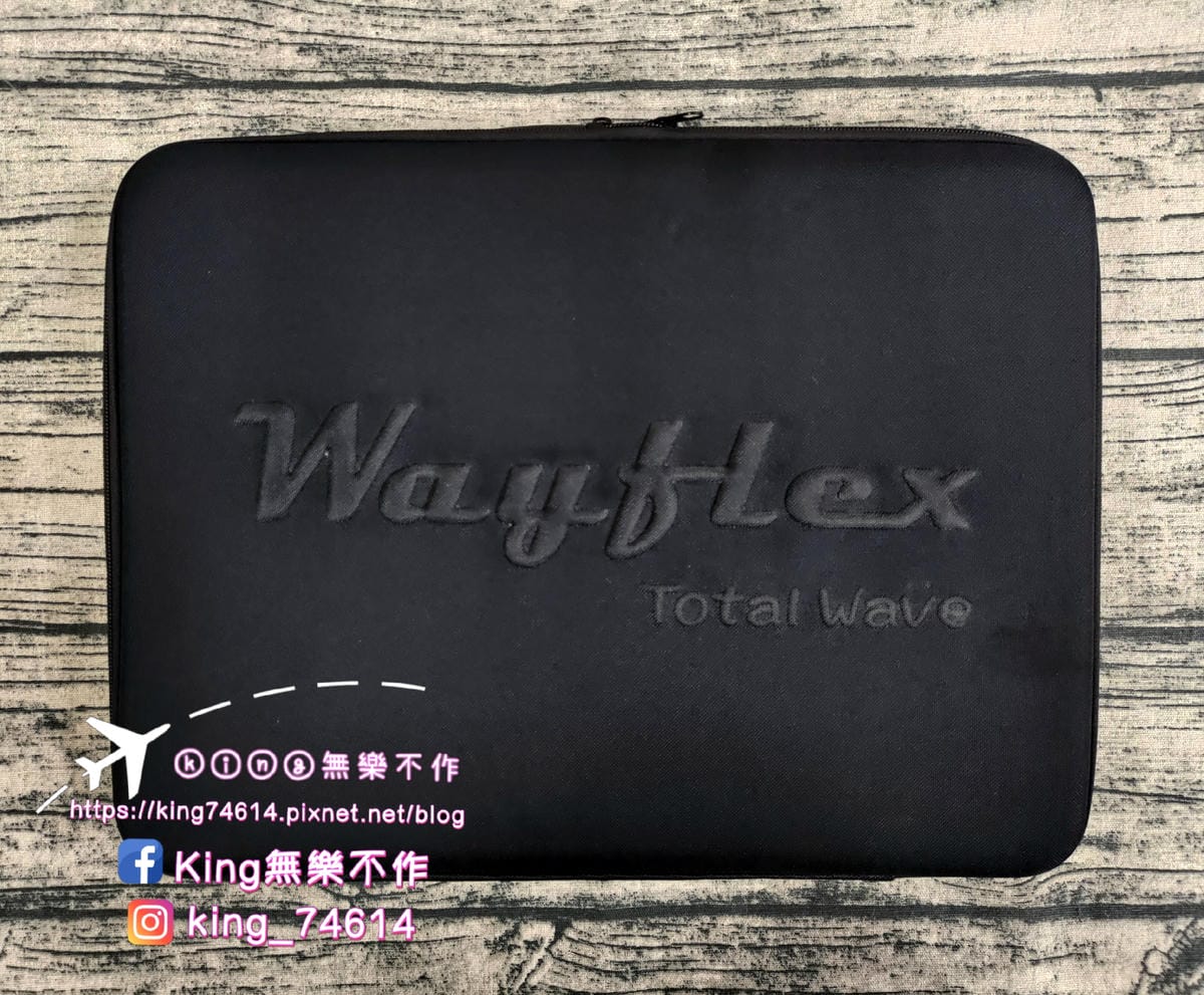 ［按摩器材］Wayflex全方位按摩組 | 全家人的健康顧問 | 高續航力電池 | 文末有大彩蛋🎉