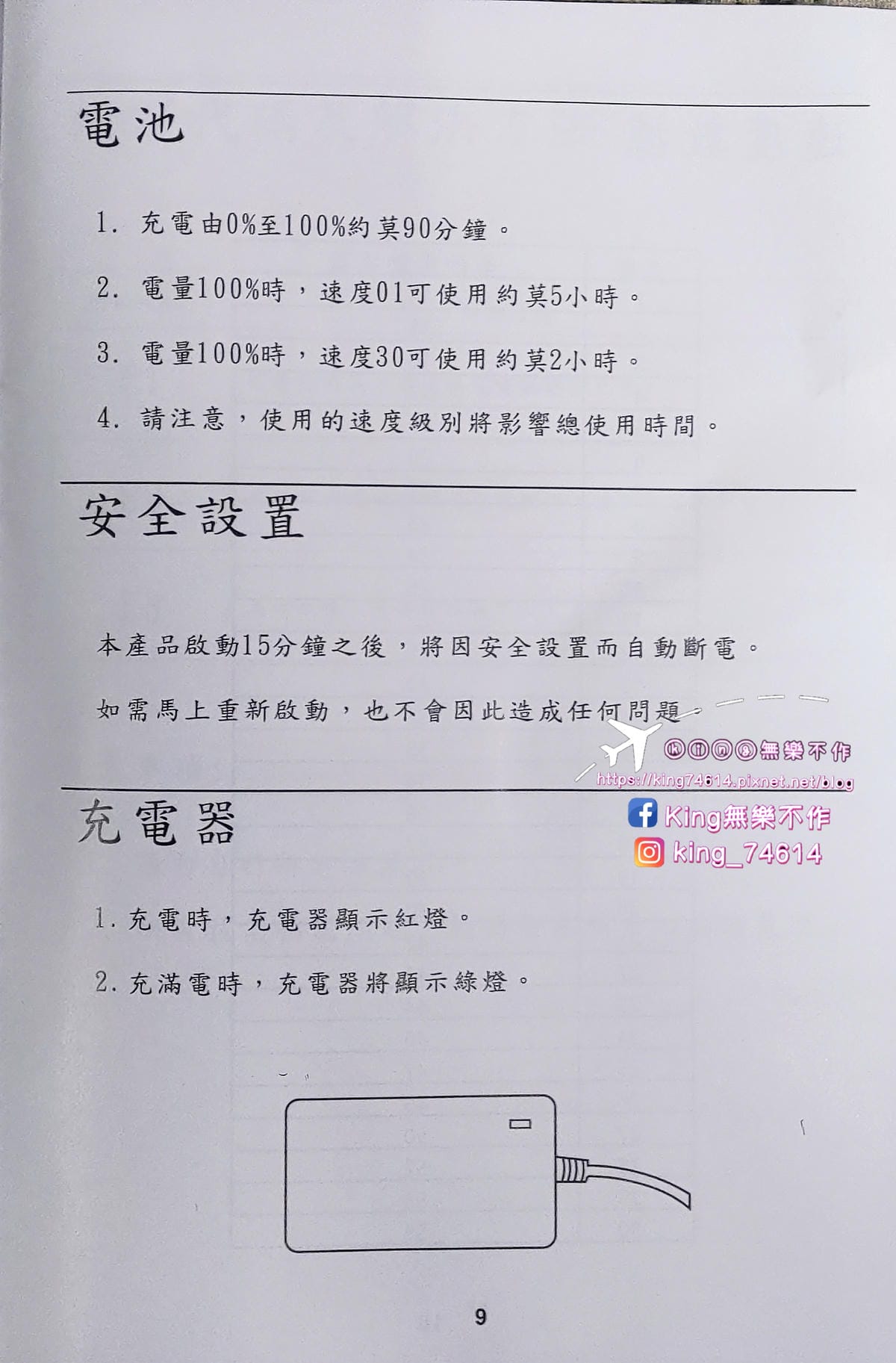 ［按摩器材］Wayflex全方位按摩組 | 全家人的健康顧問 | 高續航力電池 | 文末有大彩蛋🎉