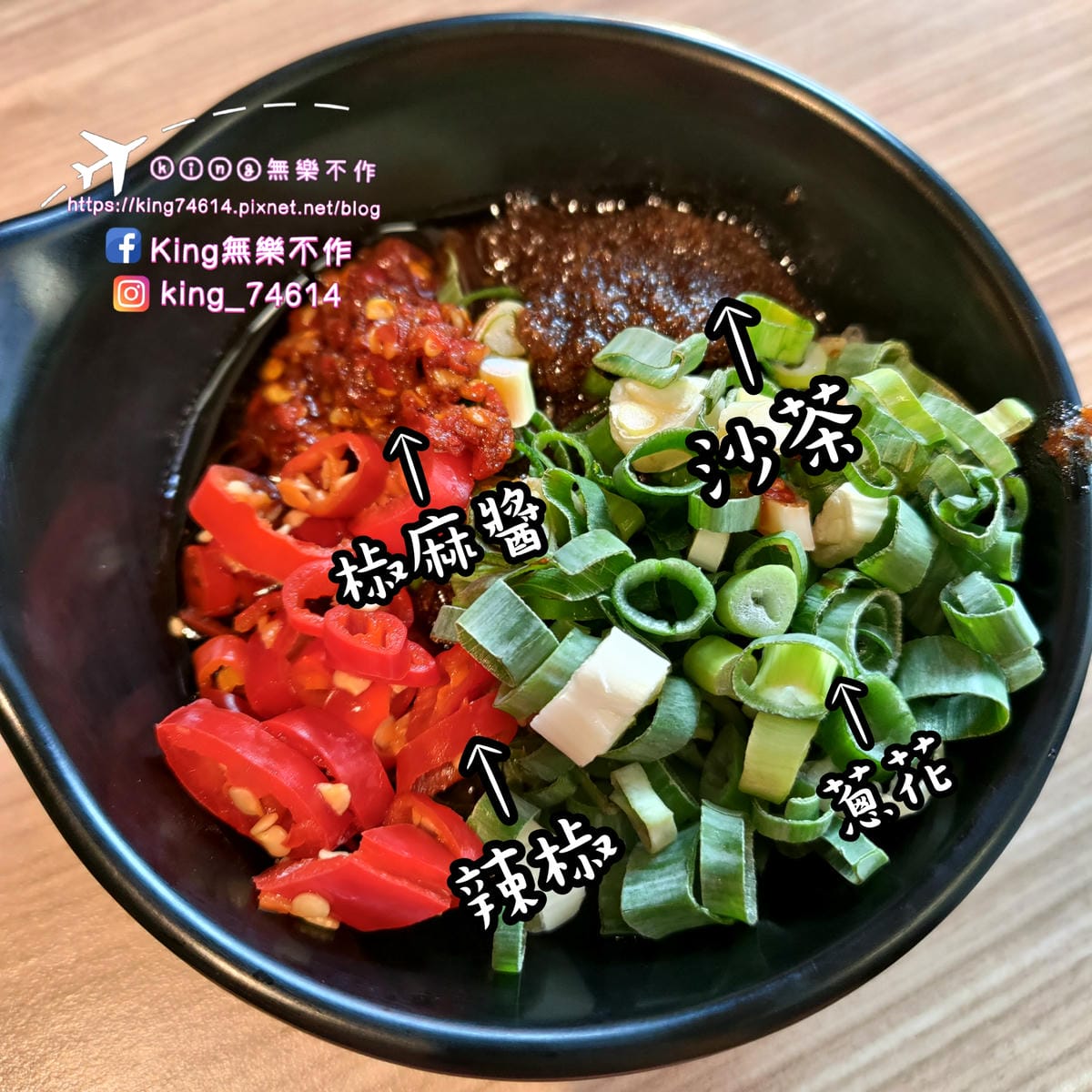［桃園 美食］肉多多 | 台灣第火鍋第一品牌大變身 | 35種蔬菜🥬&自助吧無限放題😋 | 夜貓子都會選擇的深夜火鍋