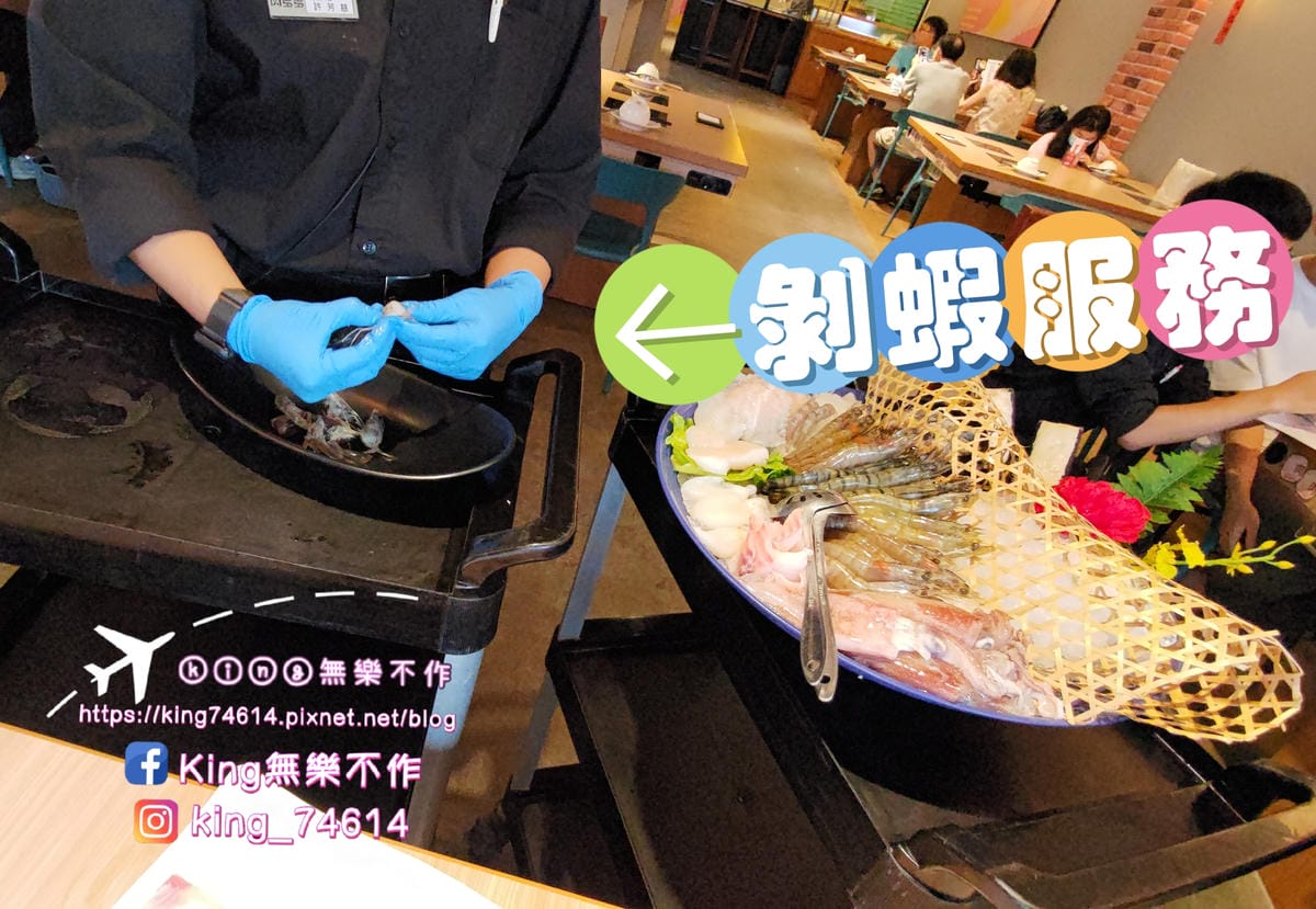 ［桃園 美食］肉多多 | 台灣第火鍋第一品牌大變身 | 35種蔬菜🥬&自助吧無限放題😋 | 夜貓子都會選擇的深夜火鍋