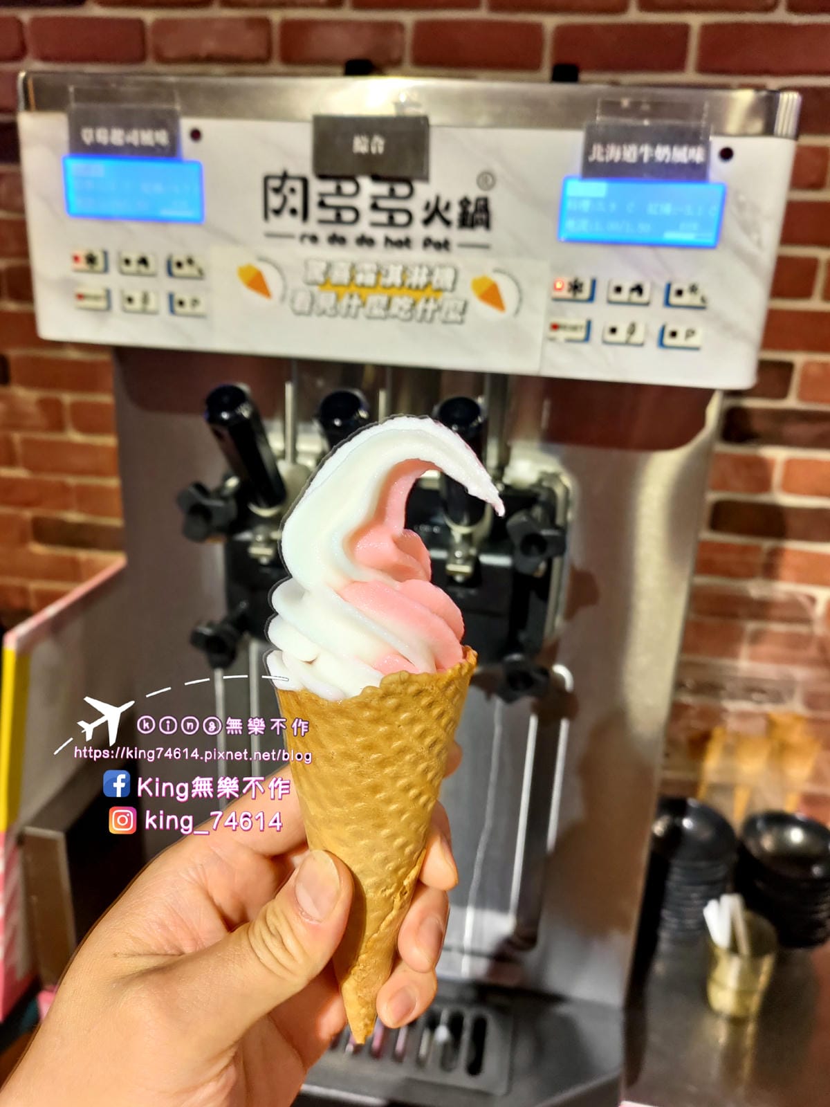 ［桃園 美食］肉多多 | 台灣第火鍋第一品牌大變身 | 35種蔬菜🥬&自助吧無限放題😋 | 夜貓子都會選擇的深夜火鍋