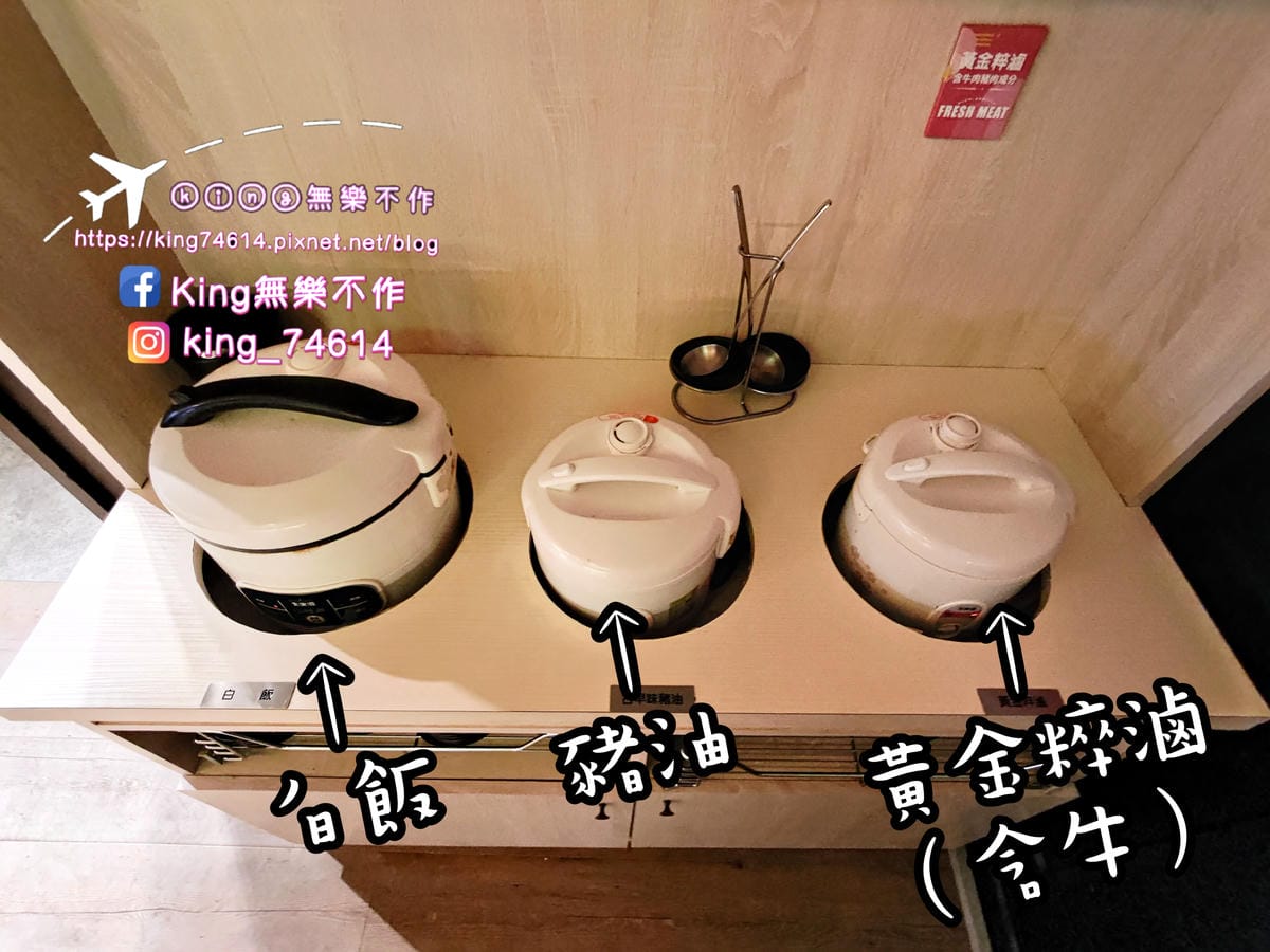 ［桃園 美食］肉多多 | 台灣第火鍋第一品牌大變身 | 35種蔬菜🥬&自助吧無限放題😋 | 夜貓子都會選擇的深夜火鍋