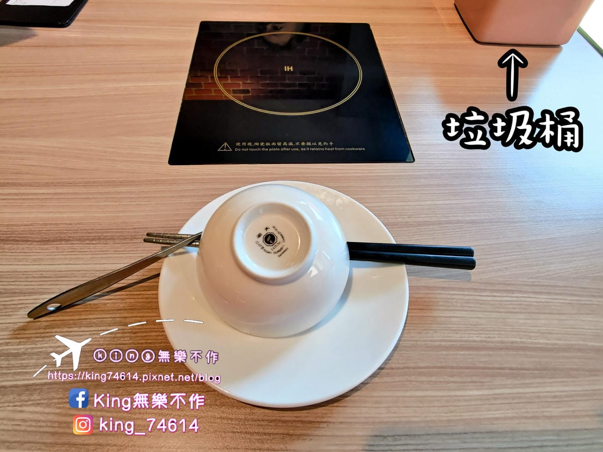 ［桃園 美食］肉多多 | 台灣第火鍋第一品牌大變身 | 35種蔬菜🥬&自助吧無限放題😋 | 夜貓子都會選擇的深夜火鍋