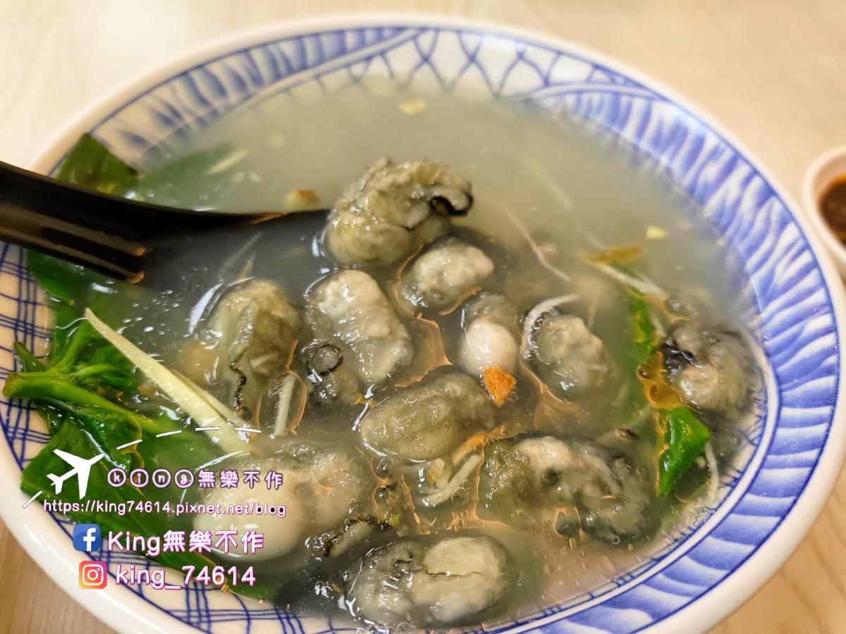 ［南崁 美食］東石鮮蚵（南崁店） | 蚵仔新鮮肥美吃得到 | 嘉義東石產地直送