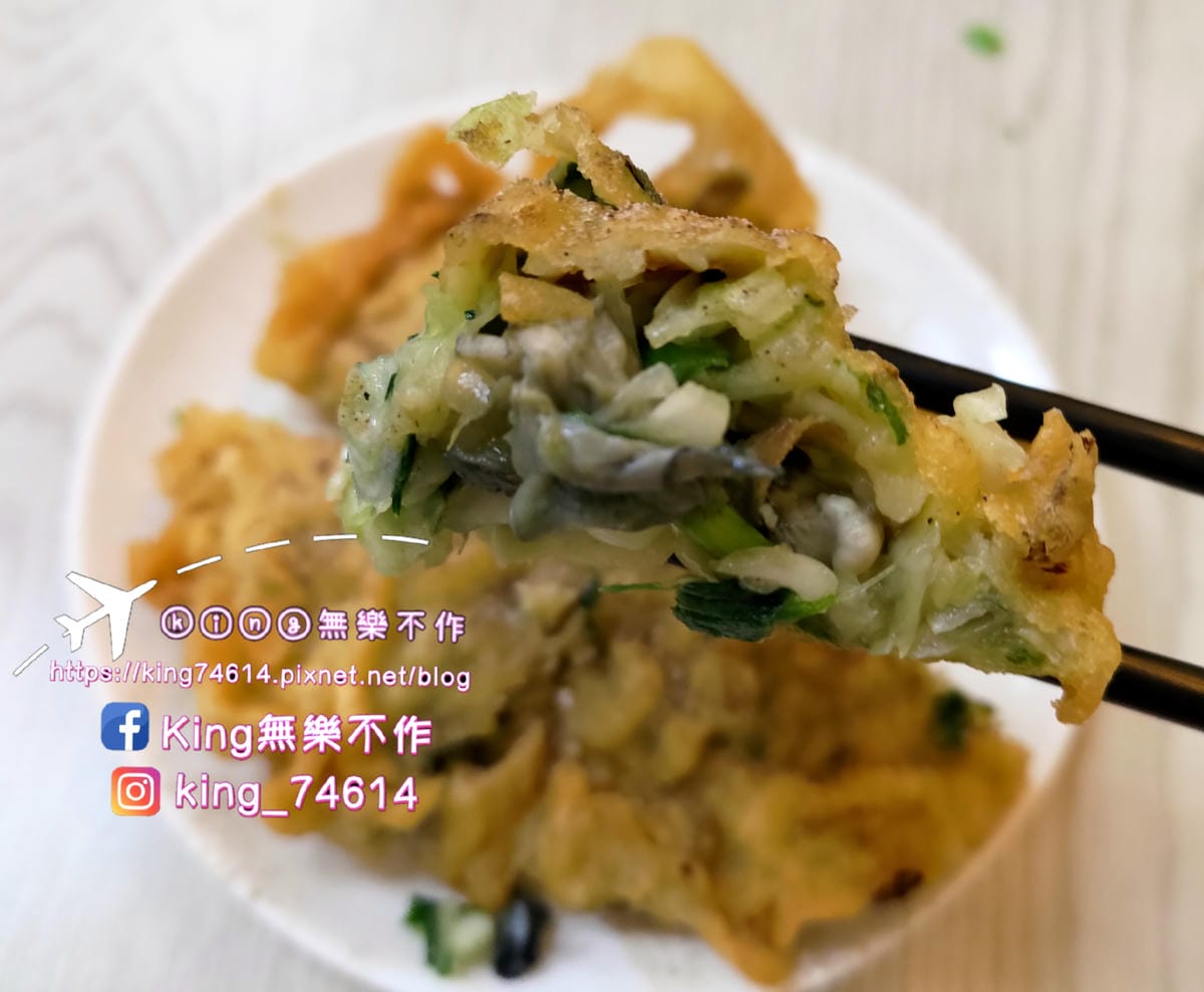 ［南崁 美食］東石鮮蚵（南崁店） | 蚵仔新鮮肥美吃得到 | 嘉義東石產地直送