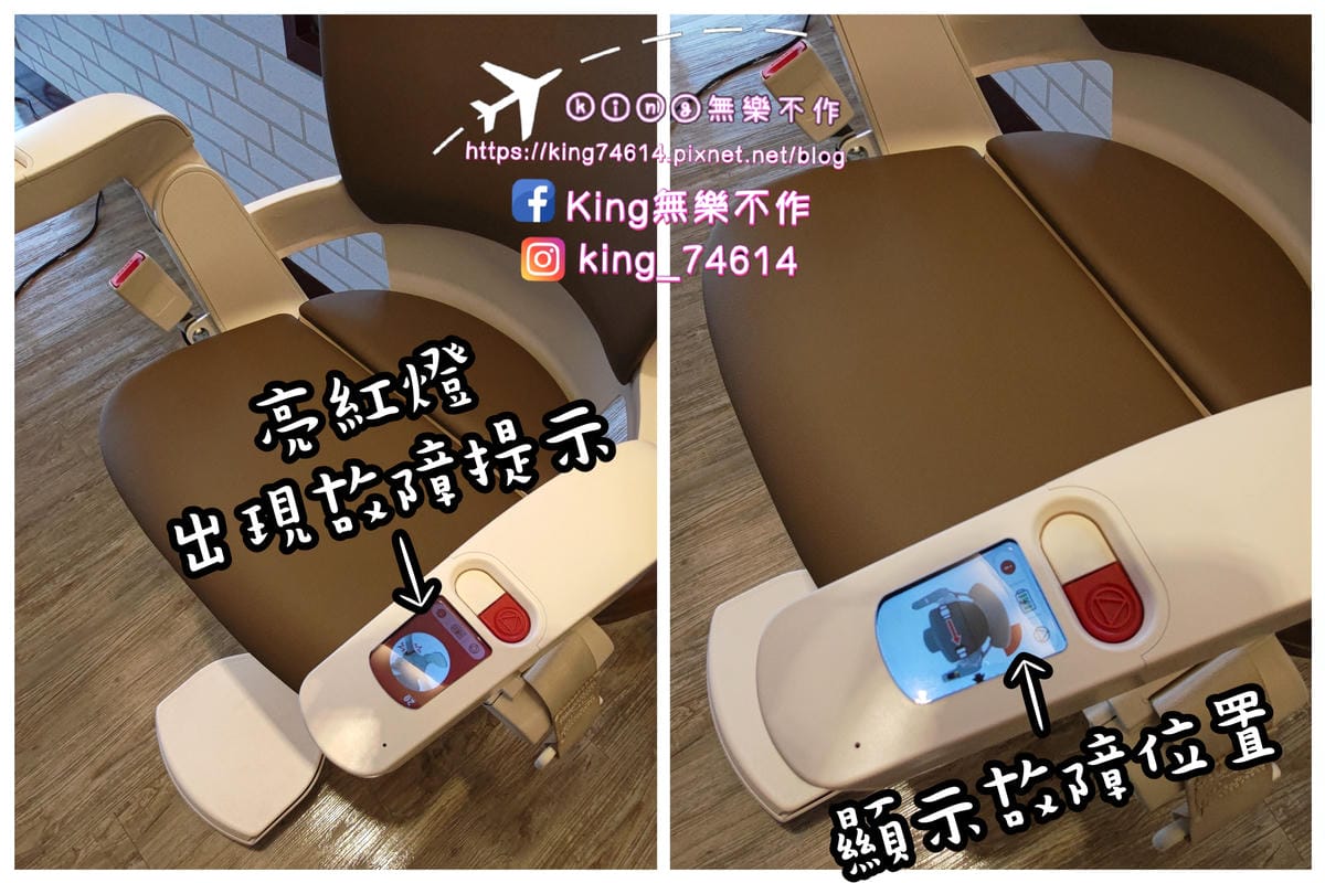 ［桃園 平鎮］泓電樓梯升降椅試乘體驗 | 🌟客製化設計、🌟快