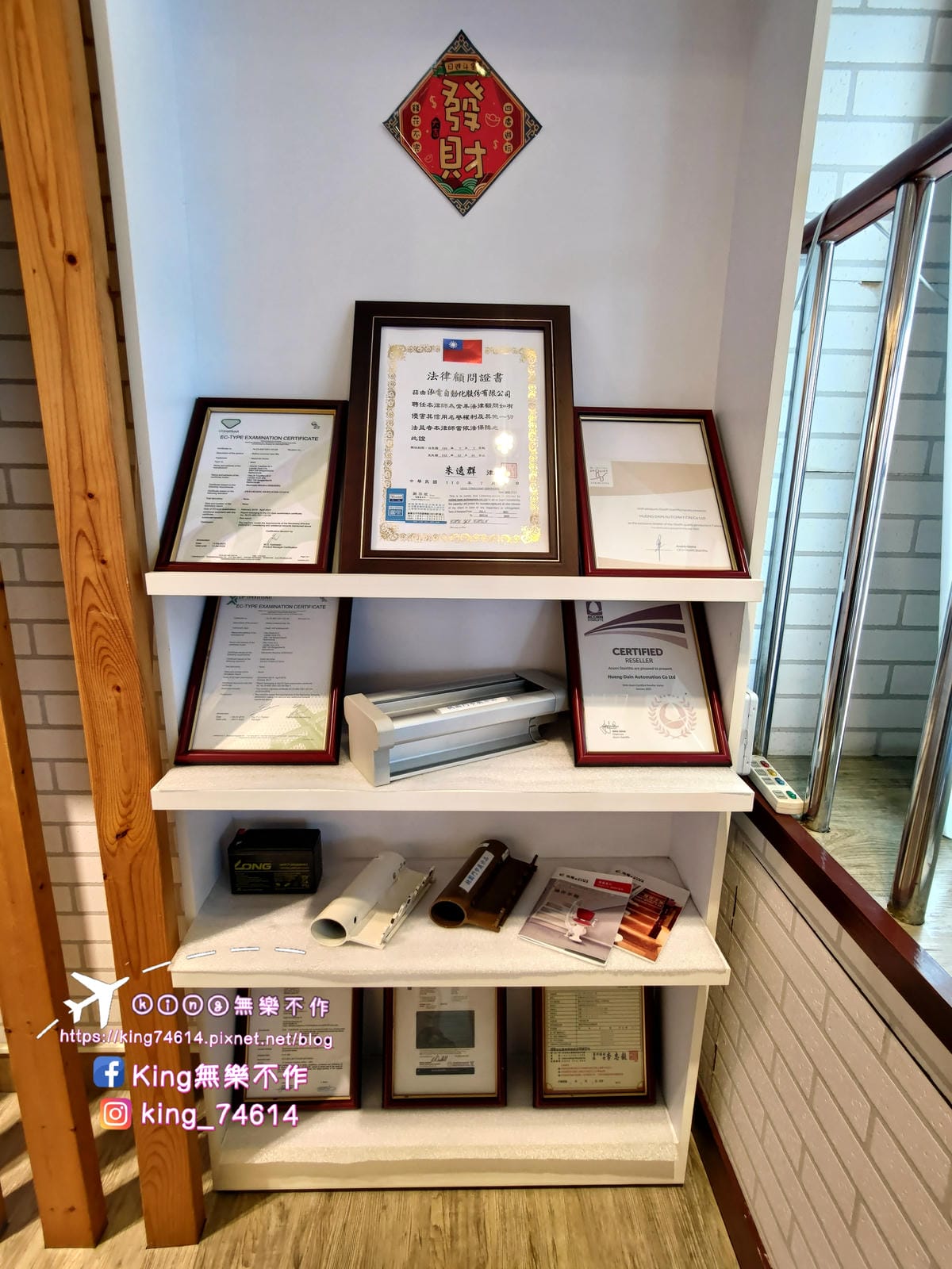 ［桃園 平鎮］泓電樓梯升降椅試乘體驗 | 🌟客製化設計、🌟快