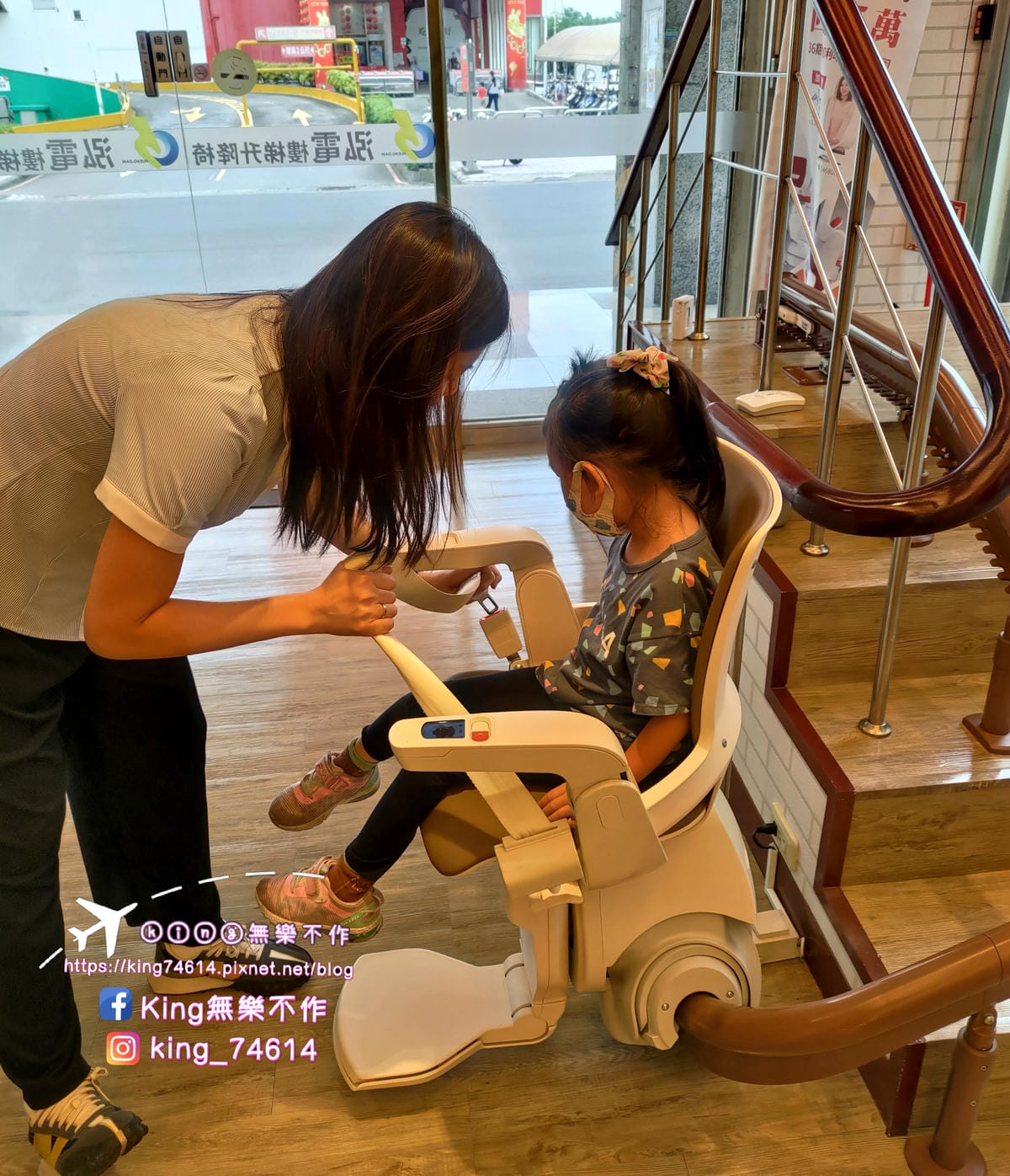 ［桃園 平鎮］泓電樓梯升降椅試乘體驗 | 🌟客製化設計、🌟快