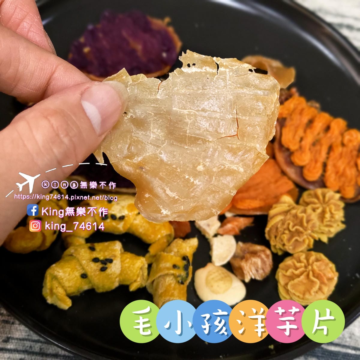 ［寵物 零食］Daddy.Dog寵物手作零食 | 純天然百分