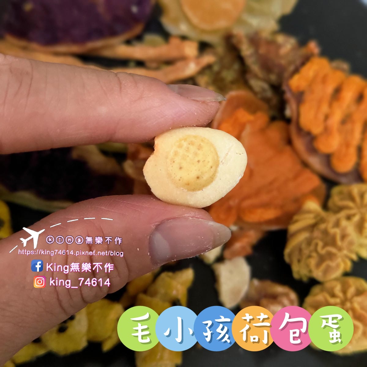 ［寵物 零食］Daddy.Dog寵物手作零食 | 純天然百分