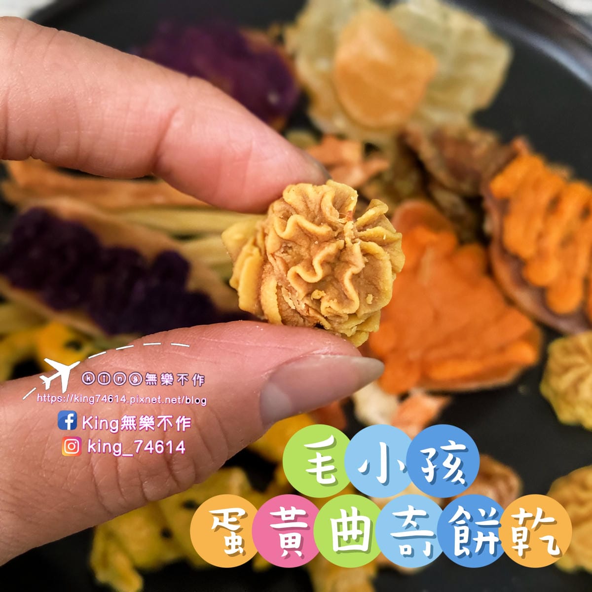 ［寵物 零食］Daddy.Dog寵物手作零食 | 純天然百分