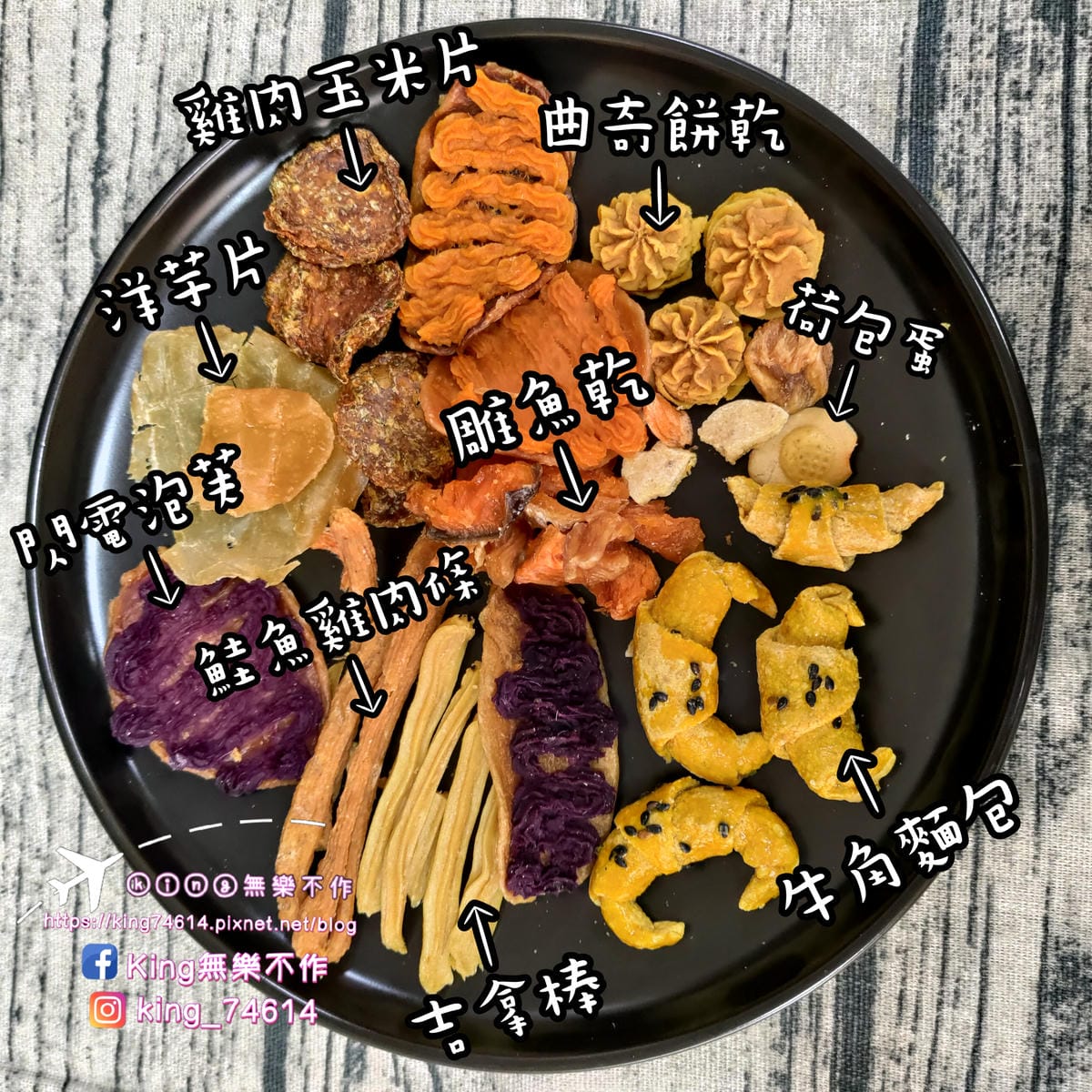 ［寵物 零食］Daddy.Dog寵物手作零食 | 純天然百分