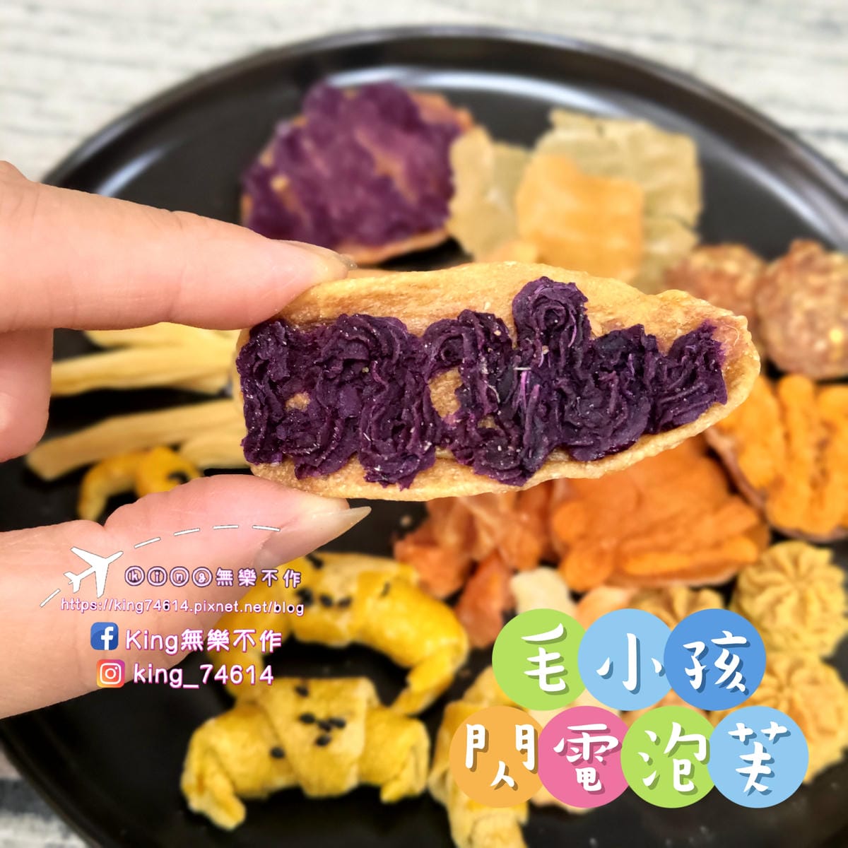 ［寵物 零食］Daddy.Dog寵物手作零食 | 純天然百分