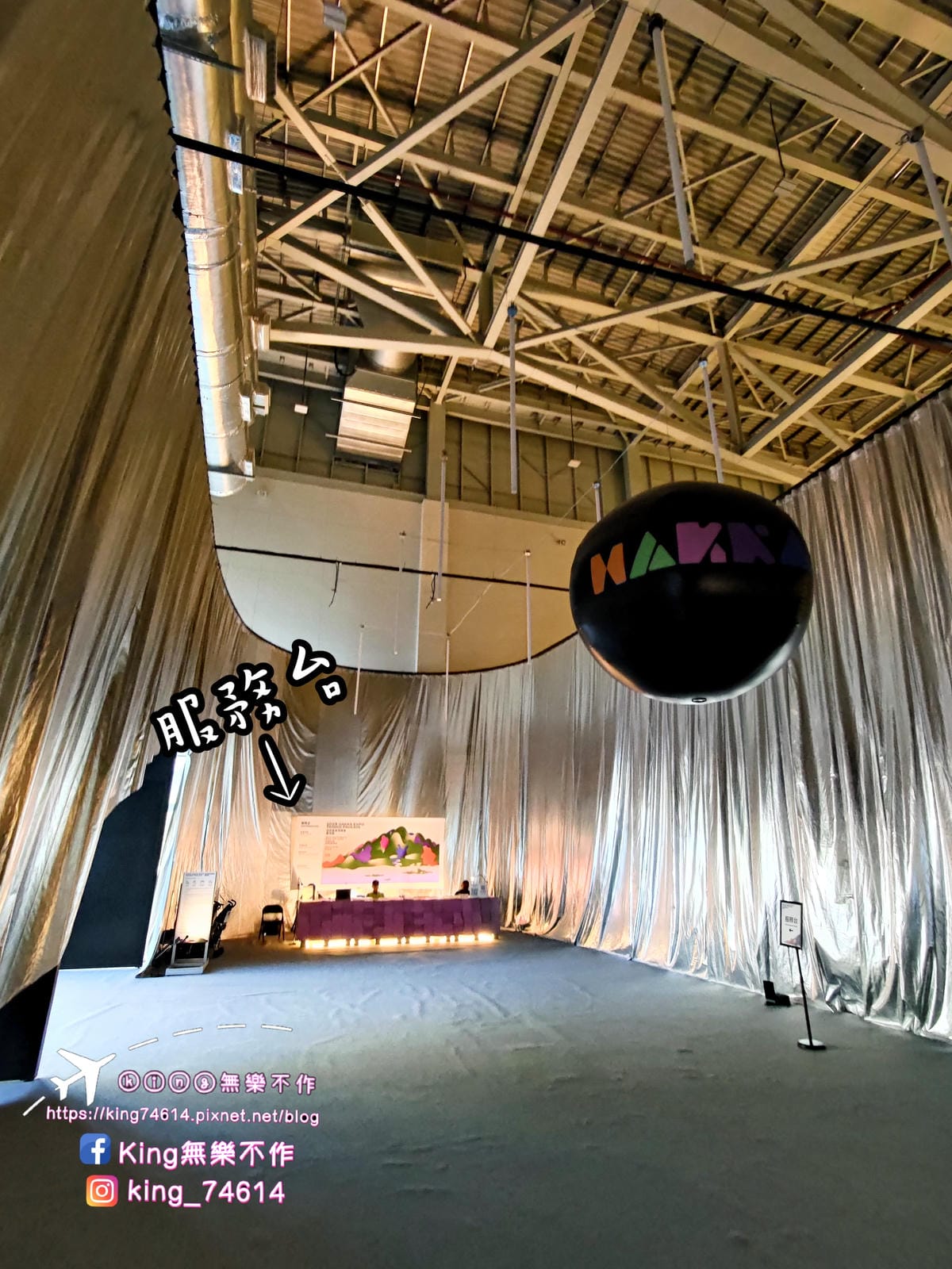 ［桃園 景點］世界客家博覽會-台灣館 | 串客派對嗨起來🎉 | 2023桃園最大盛事 | 適應台灣、豐富台灣、共享台灣