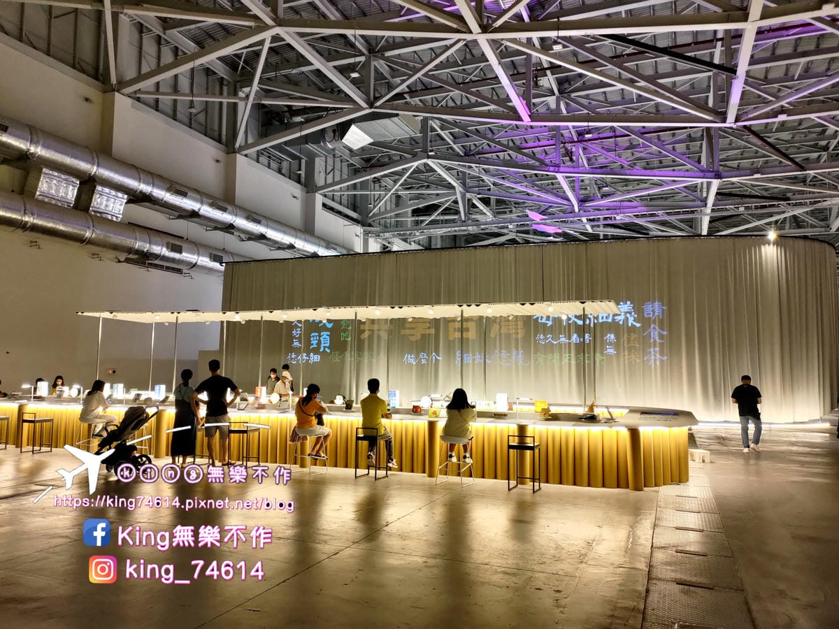 ［桃園 景點］世界客家博覽會-台灣館 | 串客派對嗨起來🎉 | 2023桃園最大盛事 | 適應台灣、豐富台灣、共享台灣