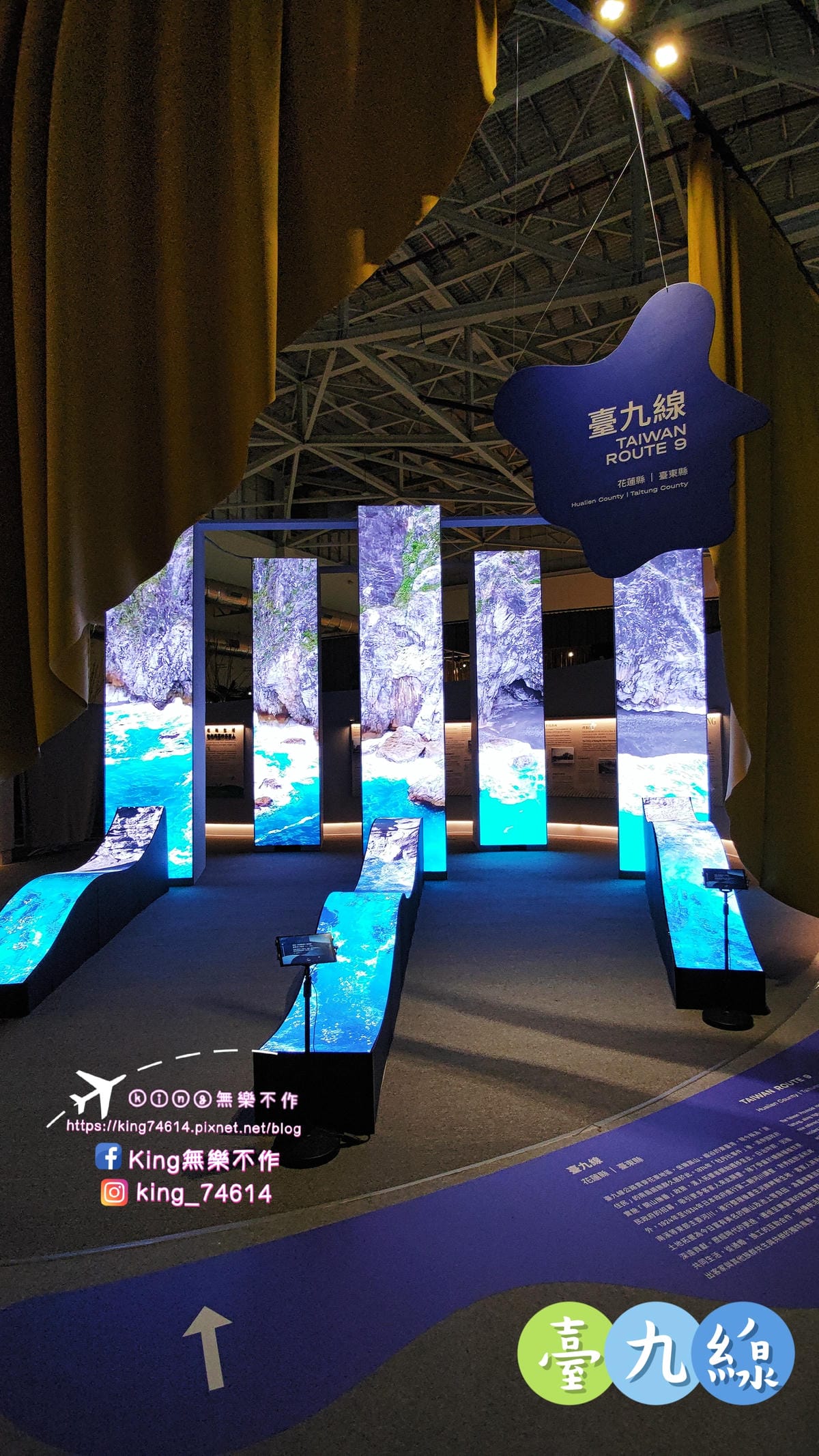 ［桃園 景點］世界客家博覽會-台灣館 | 串客派對嗨起來🎉 | 2023桃園最大盛事 | 適應台灣、豐富台灣、共享台灣