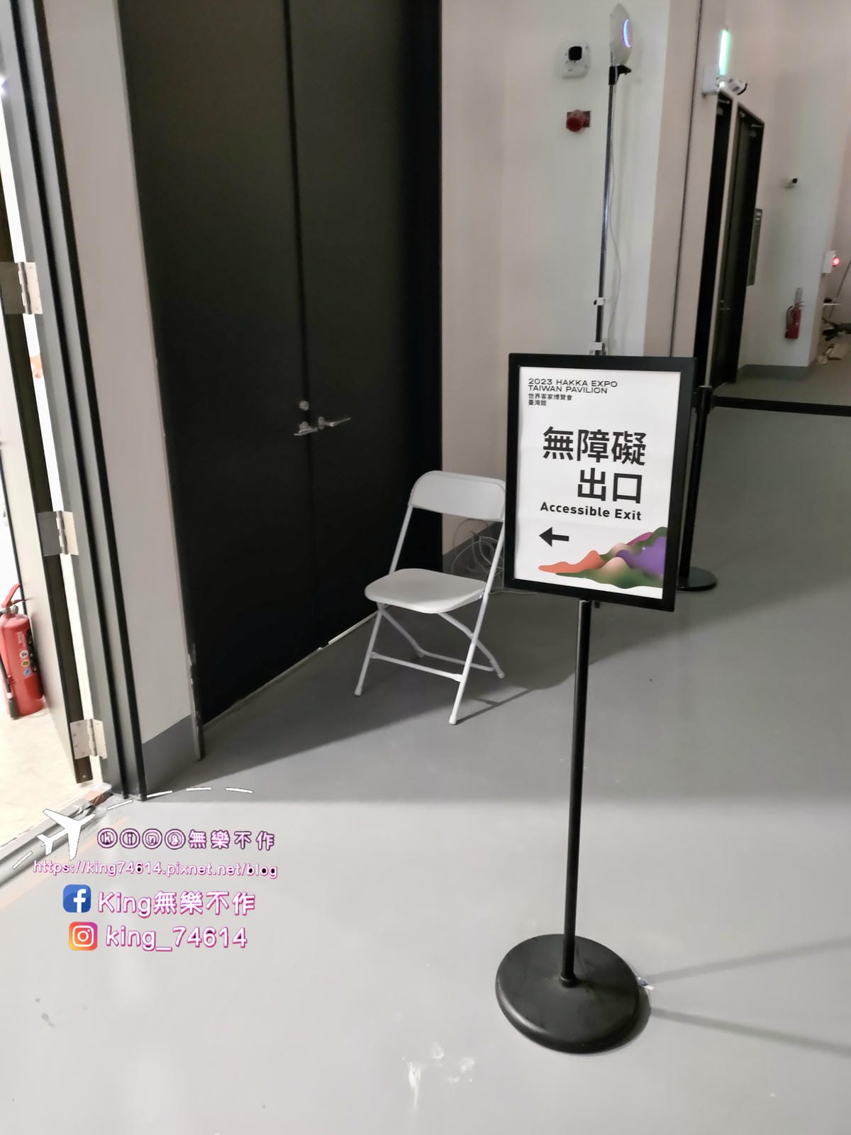 ［桃園 景點］世界客家博覽會-台灣館 | 串客派對嗨起來🎉 | 2023桃園最大盛事 | 適應台灣、豐富台灣、共享台灣