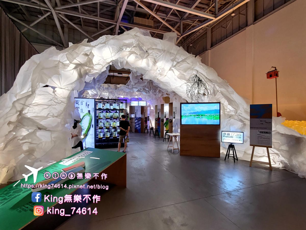 ［桃園 景點］世界客家博覽會-台灣館 | 串客派對嗨起來🎉 | 2023桃園最大盛事 | 適應台灣、豐富台灣、共享台灣