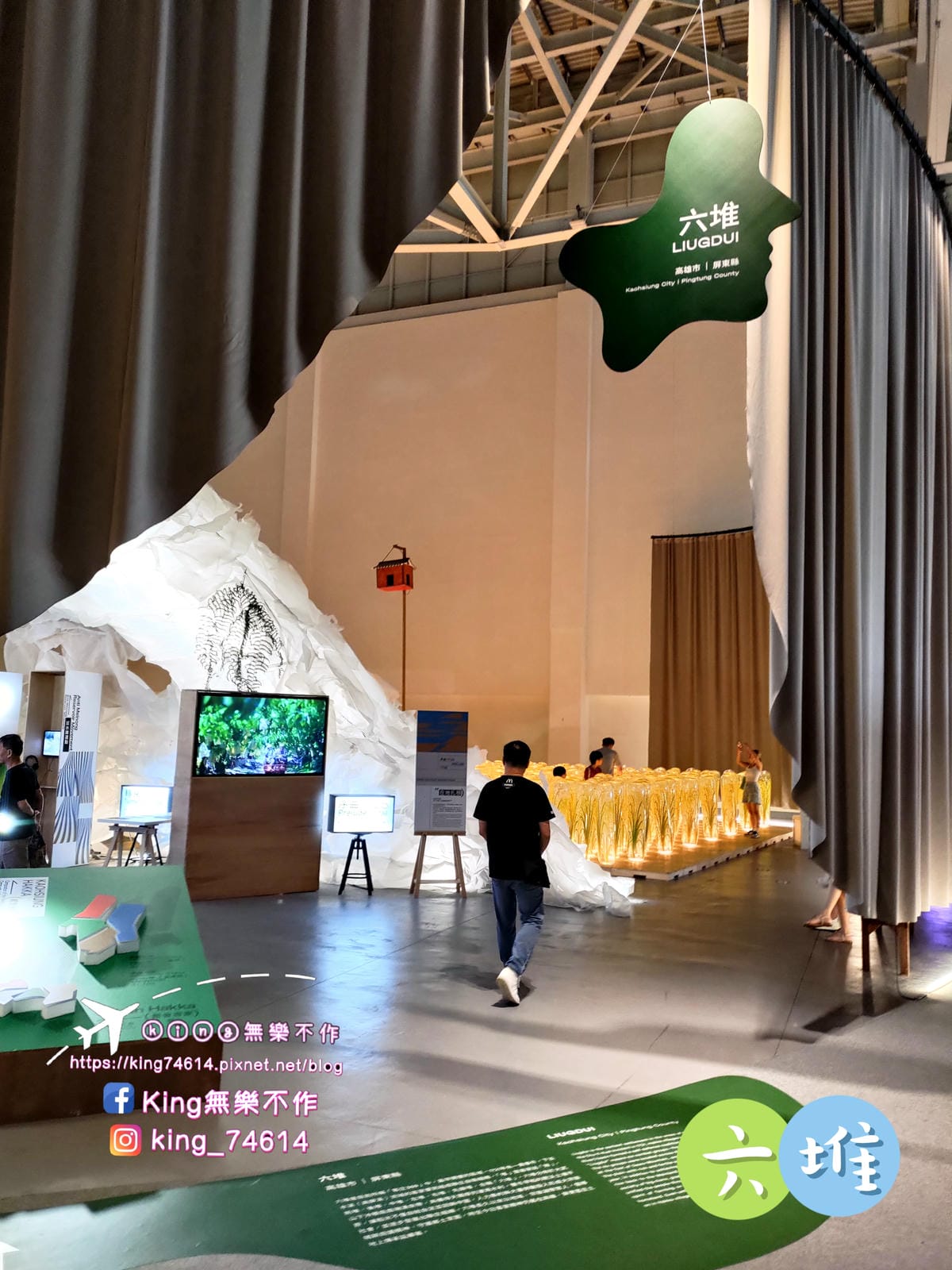 ［桃園 景點］世界客家博覽會-台灣館 | 串客派對嗨起來🎉 | 2023桃園最大盛事 | 適應台灣、豐富台灣、共享台灣