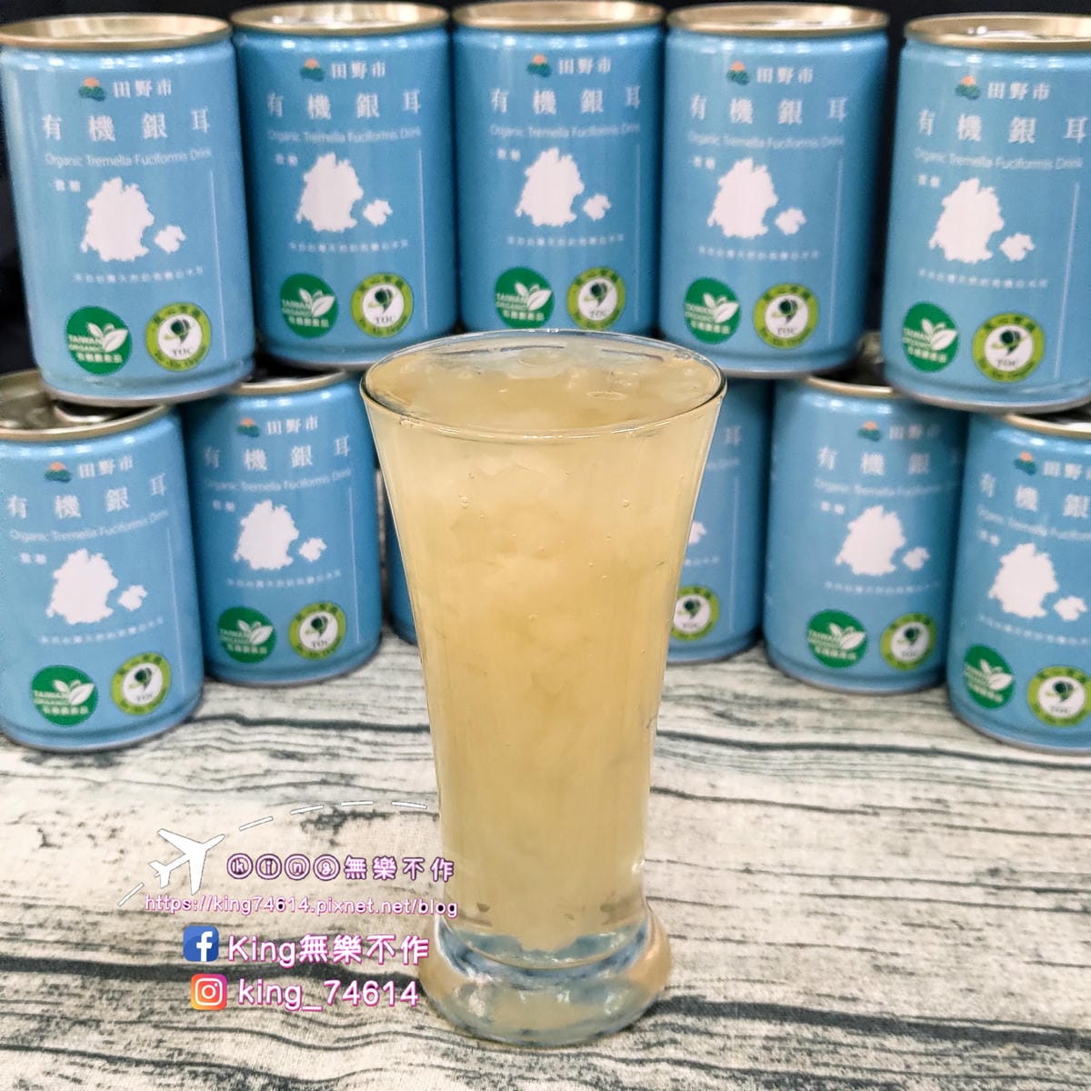 ［宅配 美食］田野市有機銀耳（鐵罐） |  momo獨家販售田野市有銀耳露 |  全通路最低價、下單快速到貨🚚