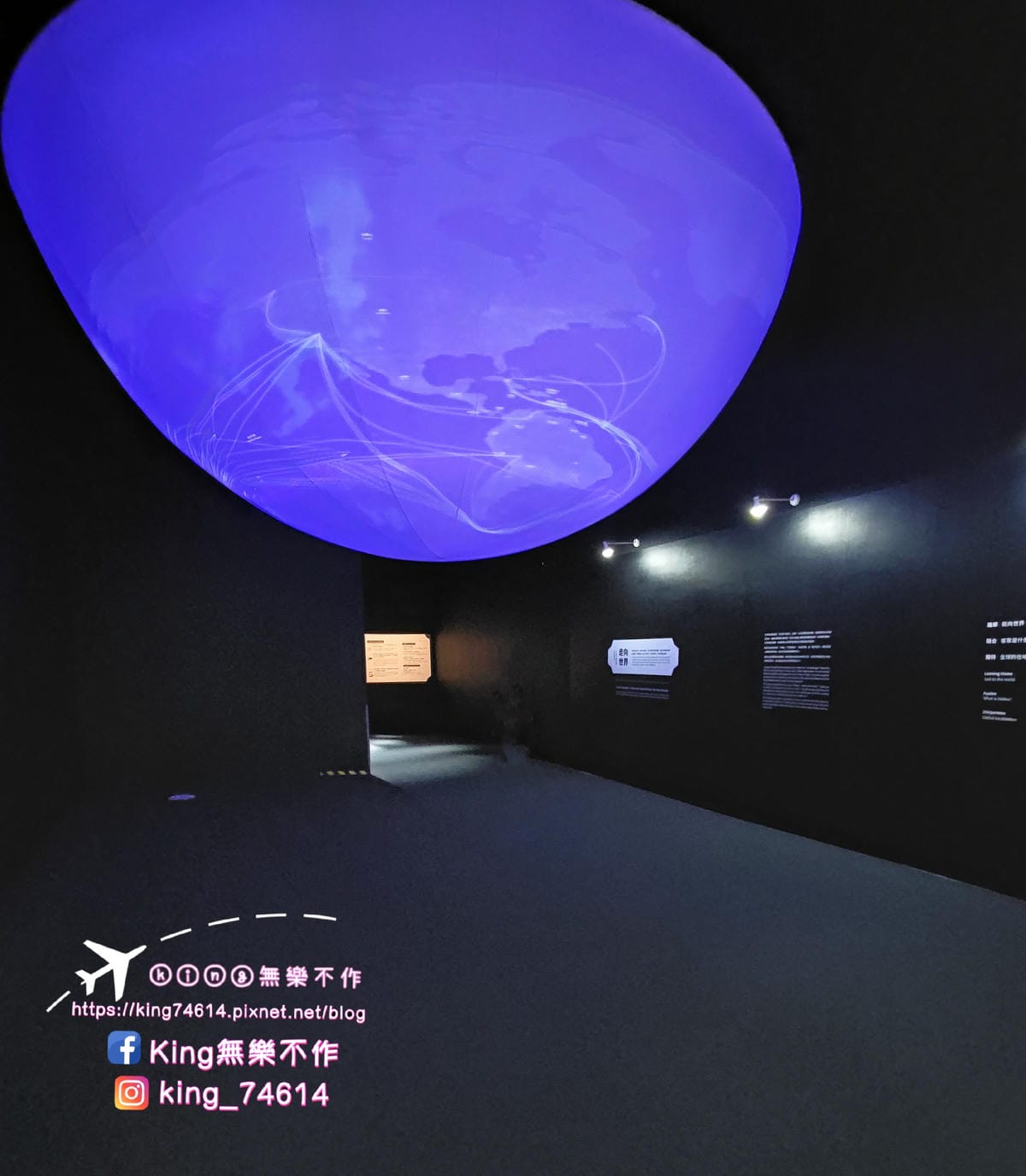 ［桃園 景點］世界客家博覽會-世界館 | 2023桃園最大盛事 |  天光日个客家 | Travel to tomorrow，回家吧！回庄、在地、創生，