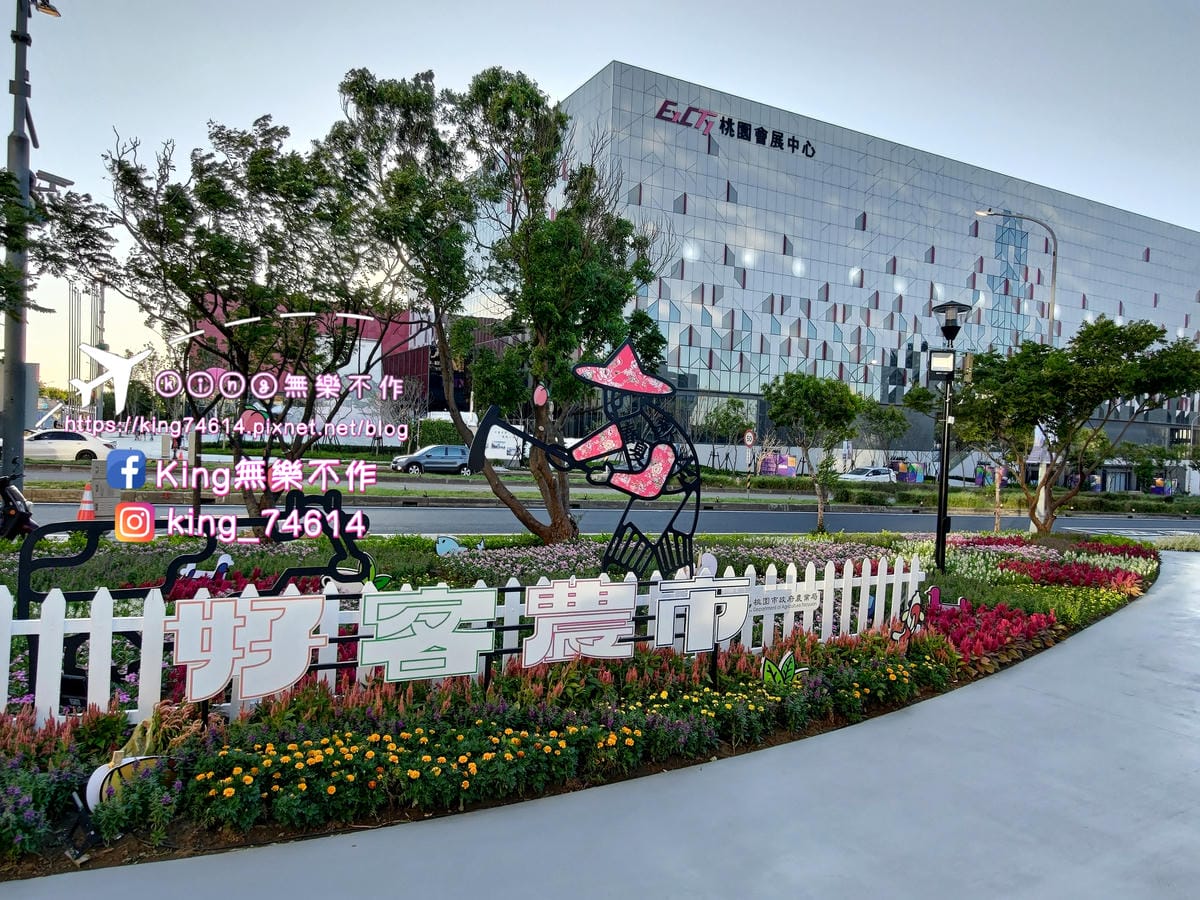 ［桃園 景點］世界客家博覽會-世界館 | 2023桃園最大盛事 |  天光日个客家 | Travel to tomorrow，回家吧！回庄、在地、創生，