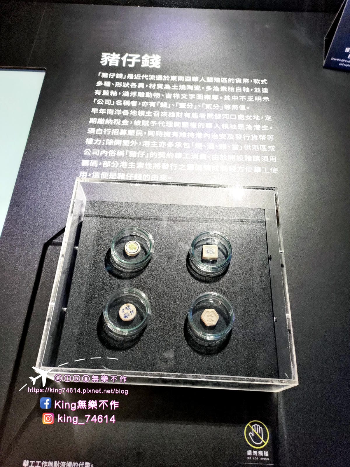 ［桃園 景點］世界客家博覽會-世界館 | 2023桃園最大盛事 |  天光日个客家 | Travel to tomorrow，回家吧！回庄、在地、創生，