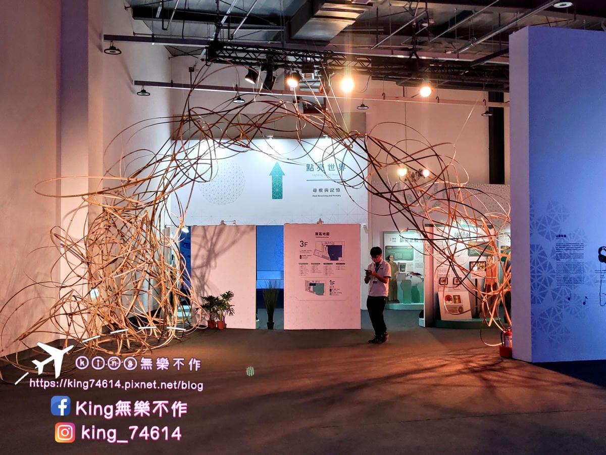 ［桃園 景點］世界客家博覽會-世界館 | 2023桃園最大盛事 |  天光日个客家 | Travel to tomorrow，回家吧！回庄、在地、創生，